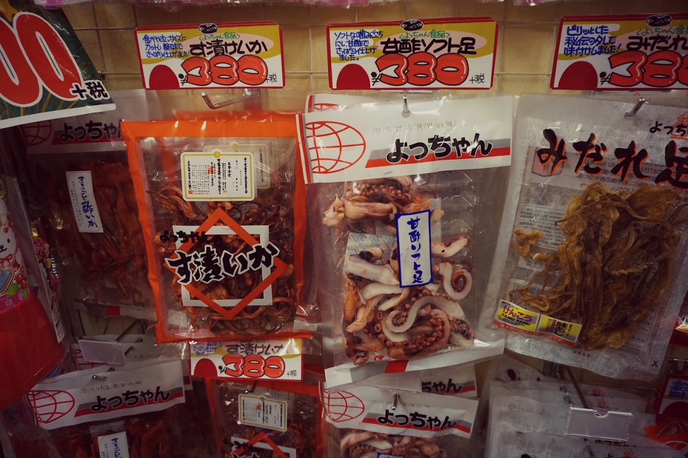 Akihabara Snacks