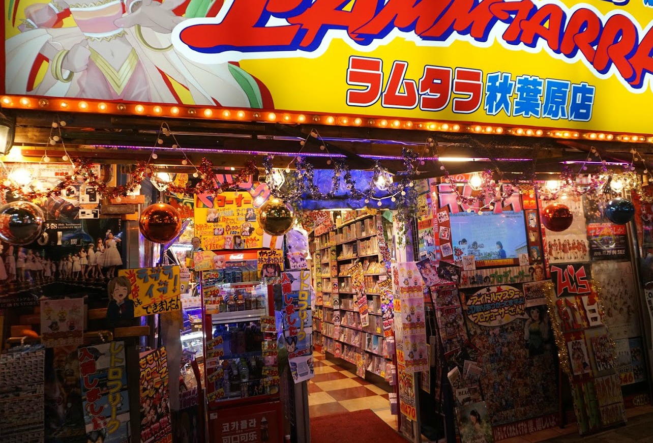 Anime Akihabara Anime Akihabara