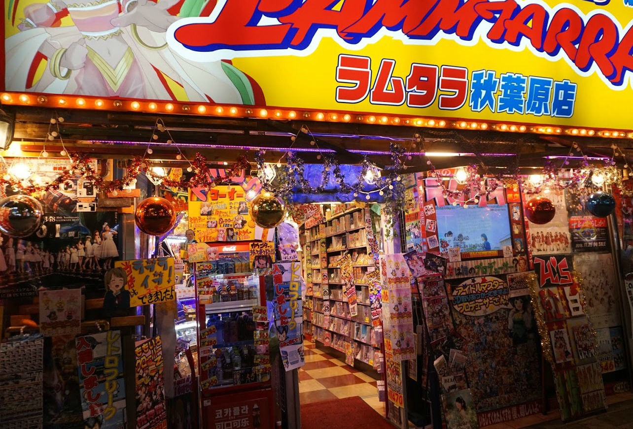 Anime Akihabara