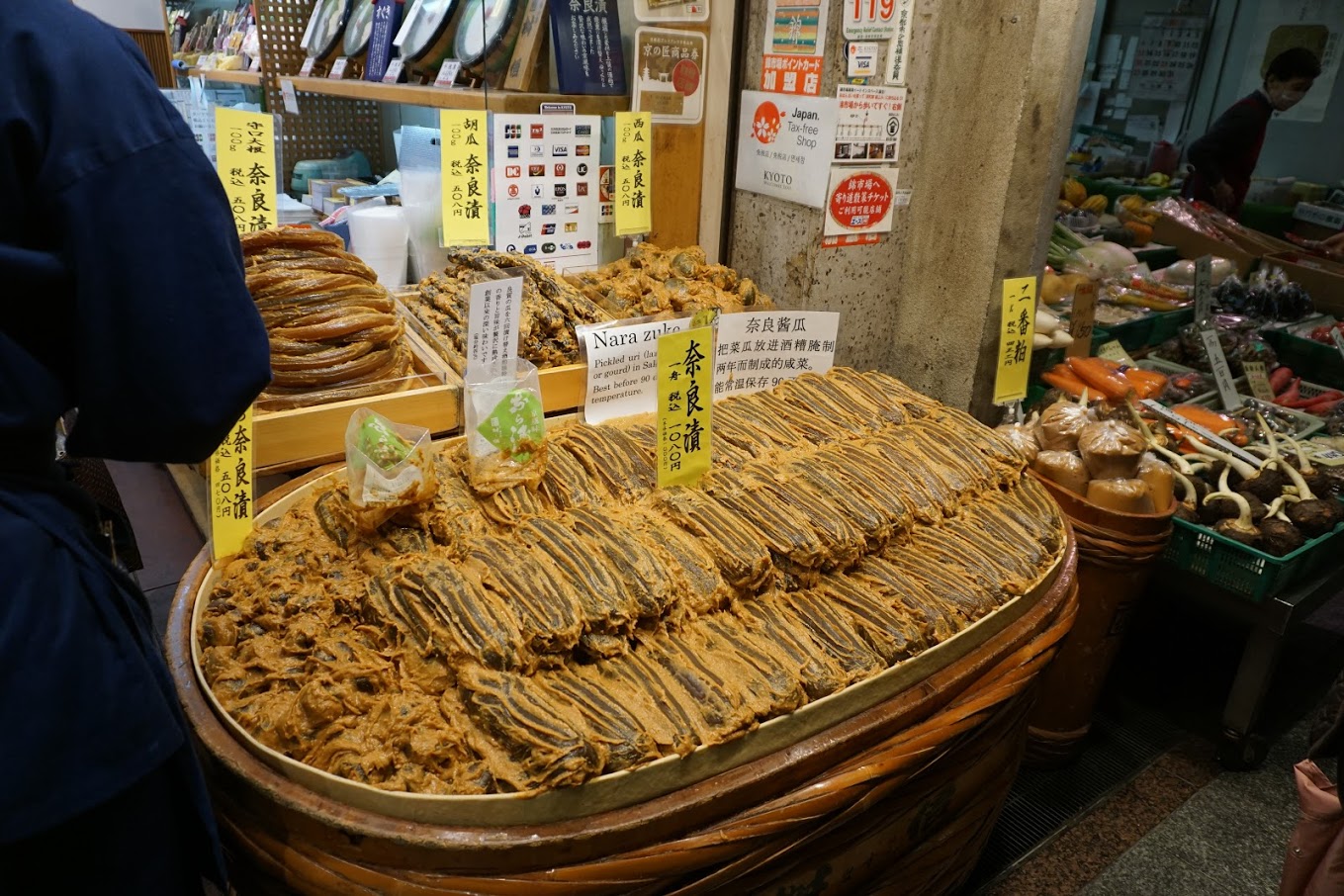 Pickled Aubergine Miso in Nishiki market, Kyoto