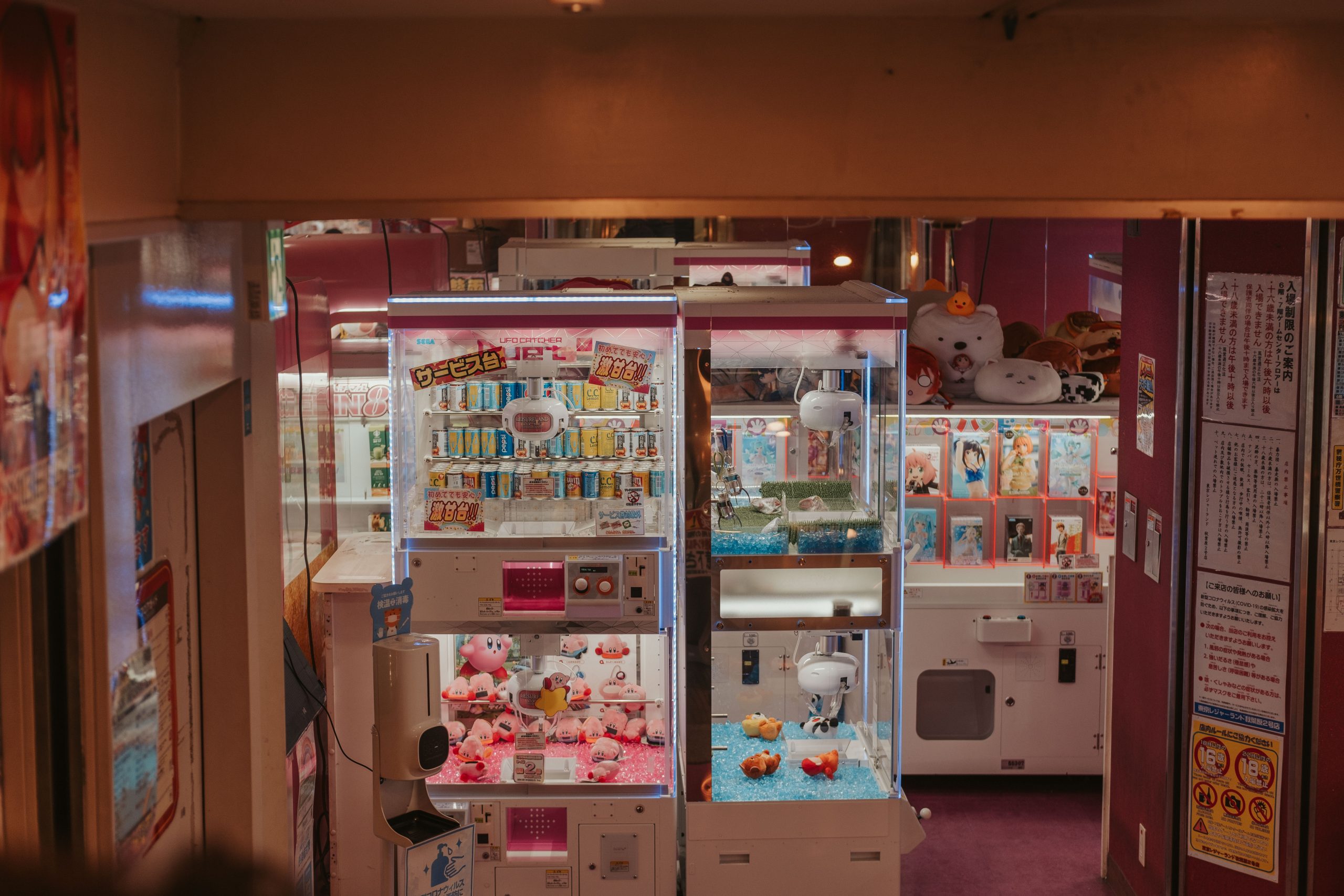 Arcade machines in Tokyo