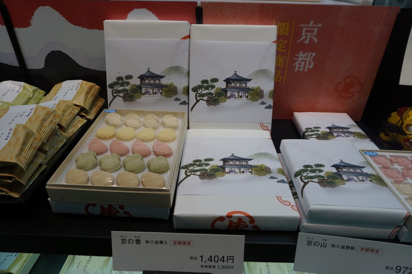 Beautiful Packaging Kyoto Beautiful Packaging Kyoto
