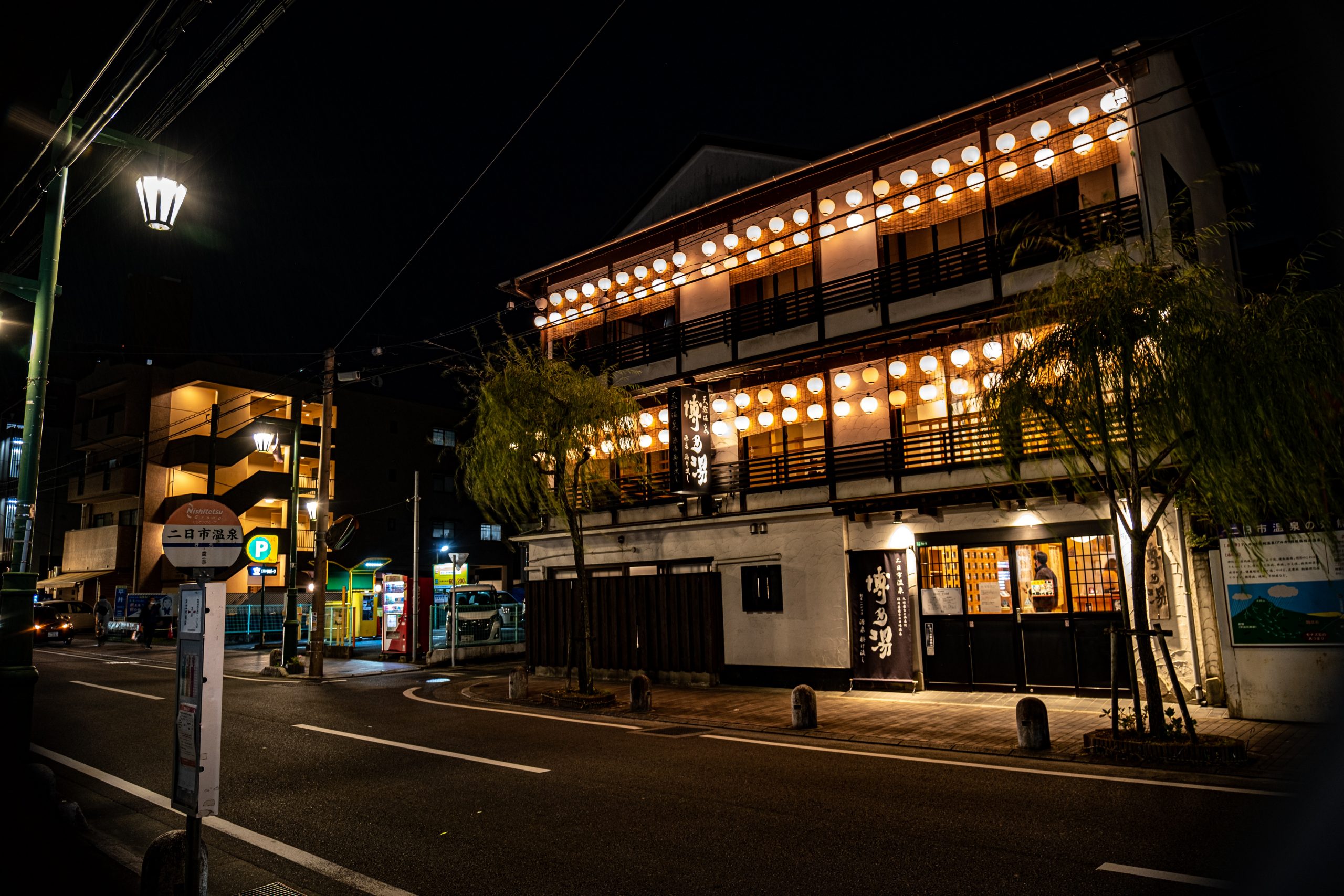 Beautiful entrance to Fukuoka onsen at night Beautiful entrance to Fukuoka onsen at night