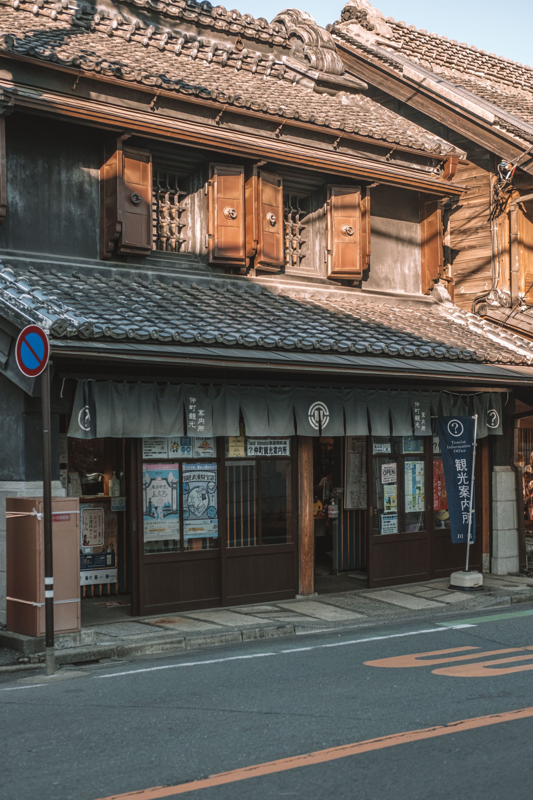 beautiful machiya in Kawagoe