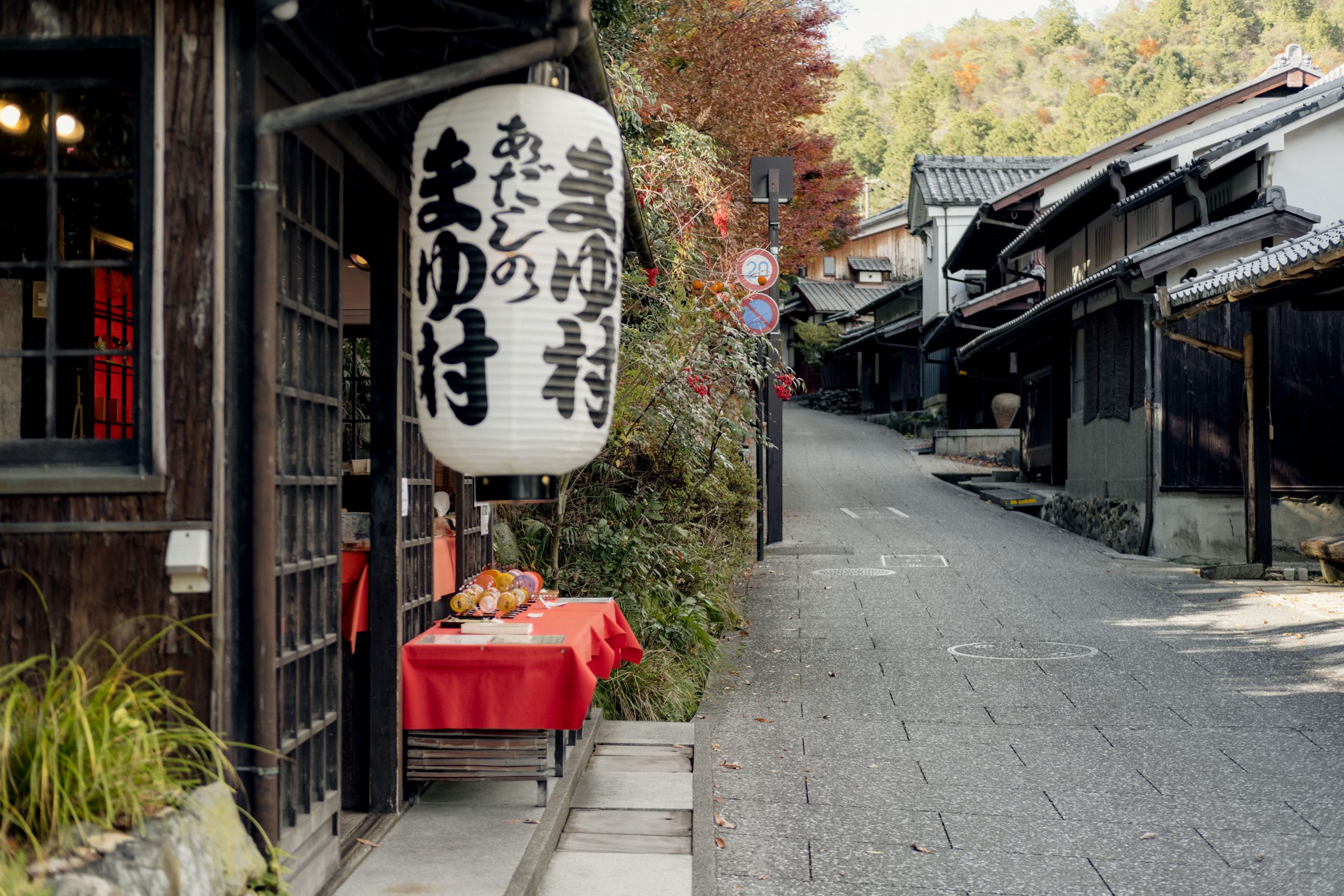 Beautiful preserved street in Kyoto Arashiyama district Beautiful preserved street in Kyoto Arashiyama district