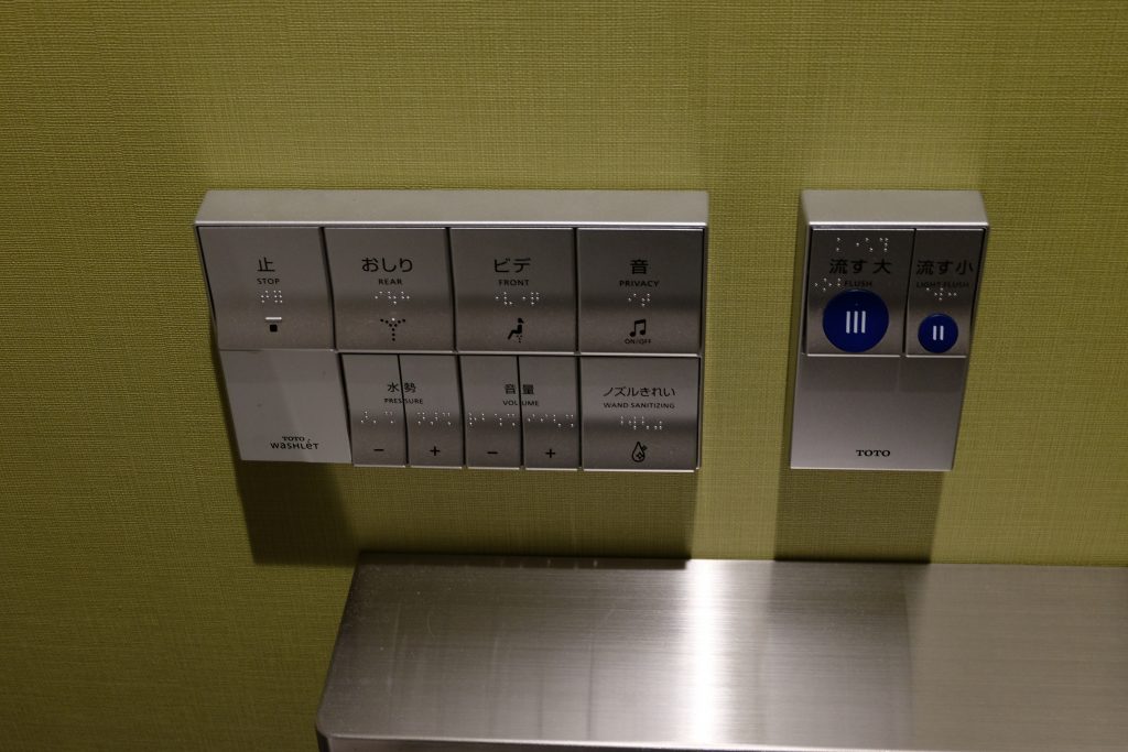 Buttons in a Japanese toilet in a Tokyo hotel