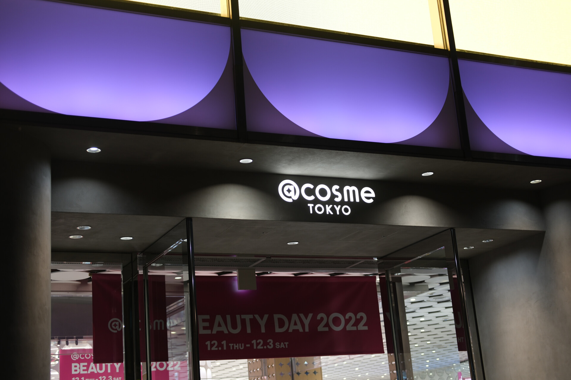 Cosme in Tokyo Harajuku next to WithHarajuku shopping mall Cosme in Tokyo Harajuku next to WithHarajuku shopping mall