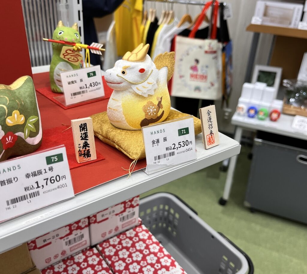 Cute products from Tokyu Hands in Shinjuku