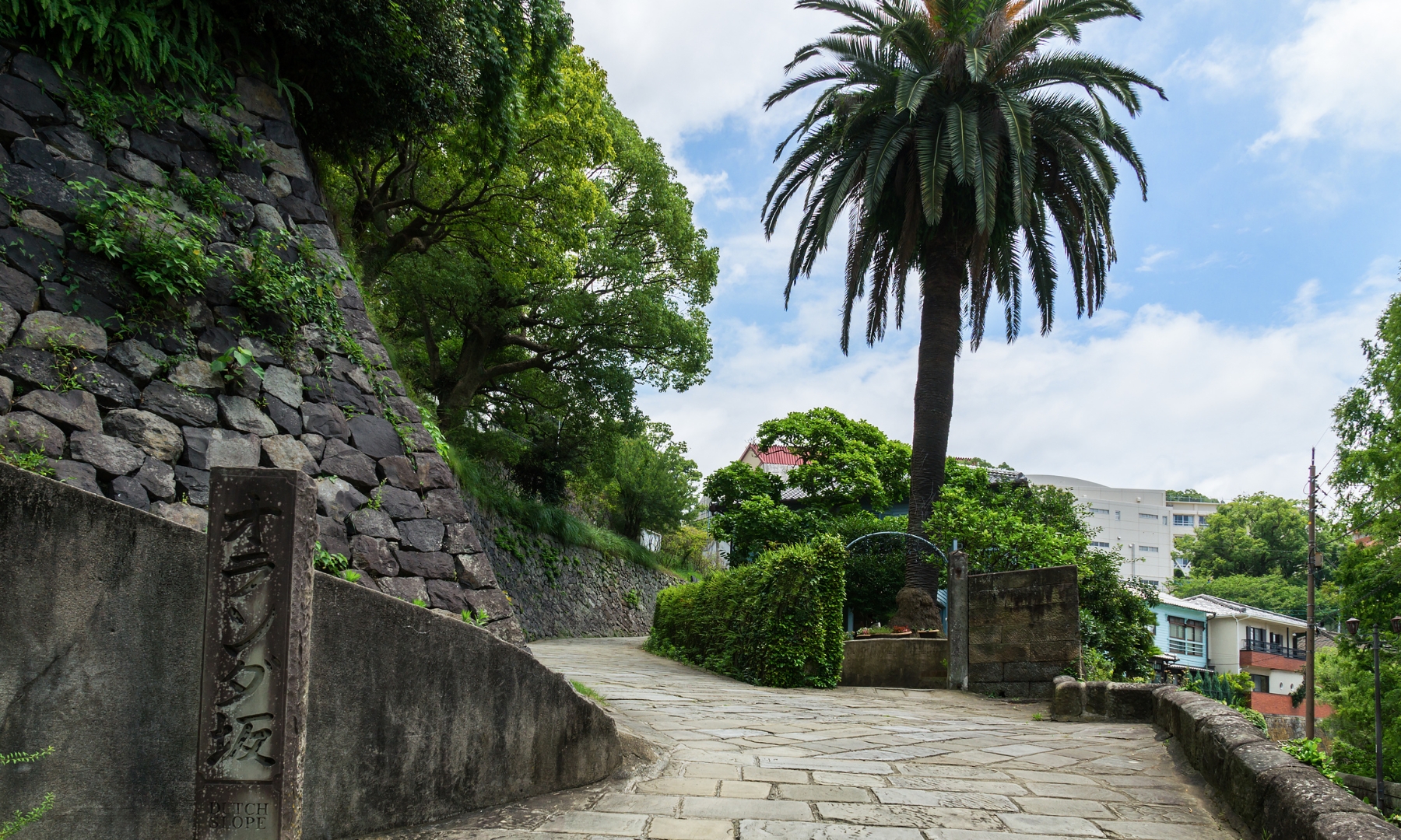 Dutch Slope in Nagasaki Dutch Slope in Nagasaki