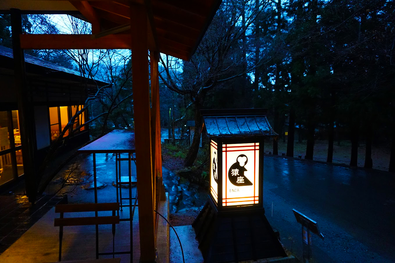 Enza Cafe Kanbayashi Onsen Enza Cafe Kanbayashi Onsen