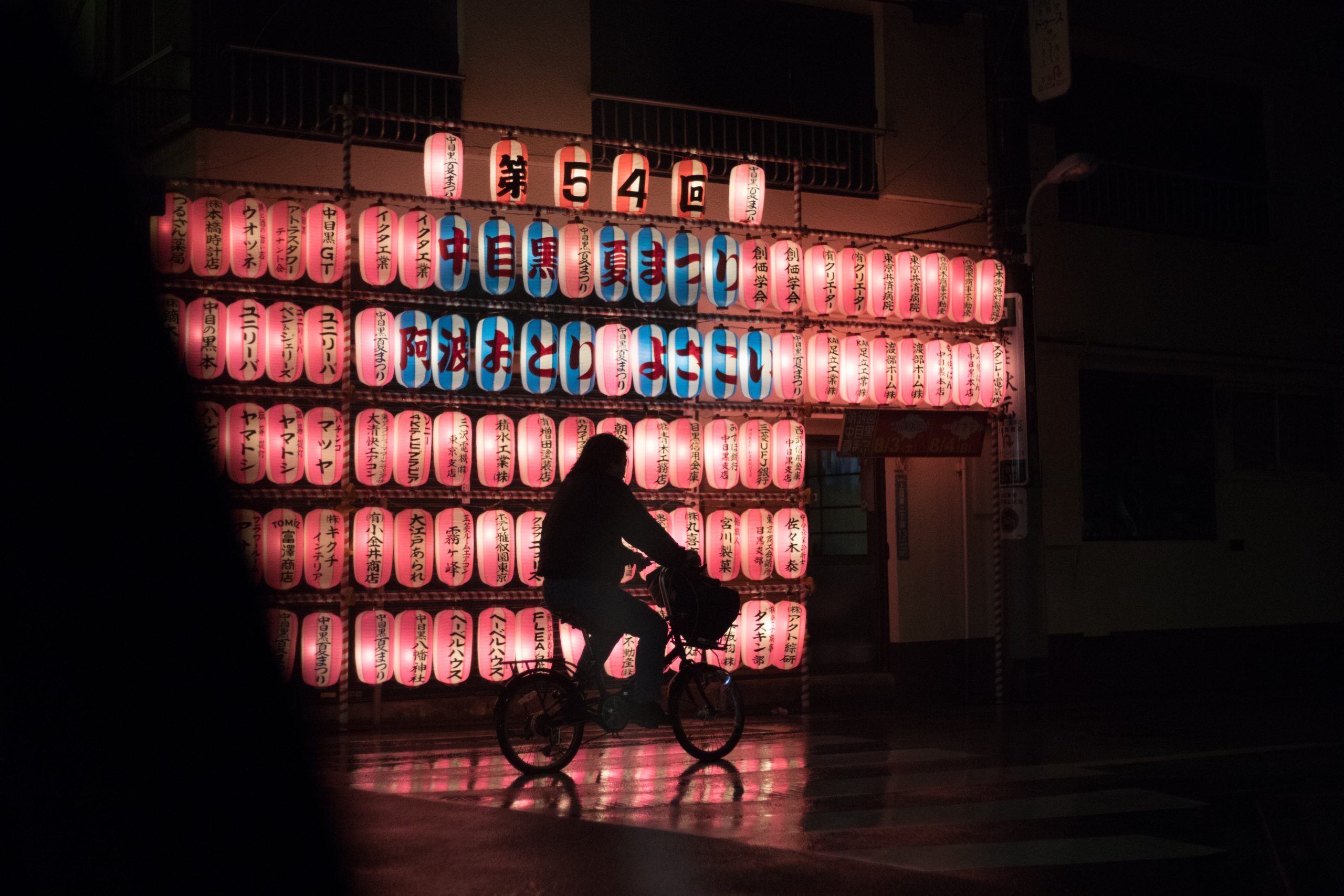 Ebisu Shibuya at night