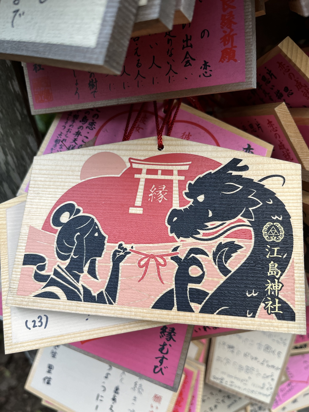 Enoshima shrine ema plaque - the story of 5 headed dragon and Benzaiten Enoshima shrine ema plaque - the story of 5 headed dragon and Benzaiten