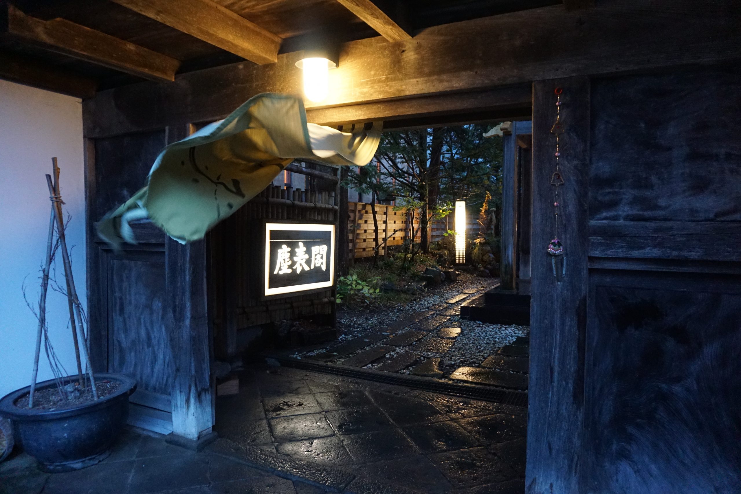 Entrance to a ryokan at the snow monkey park