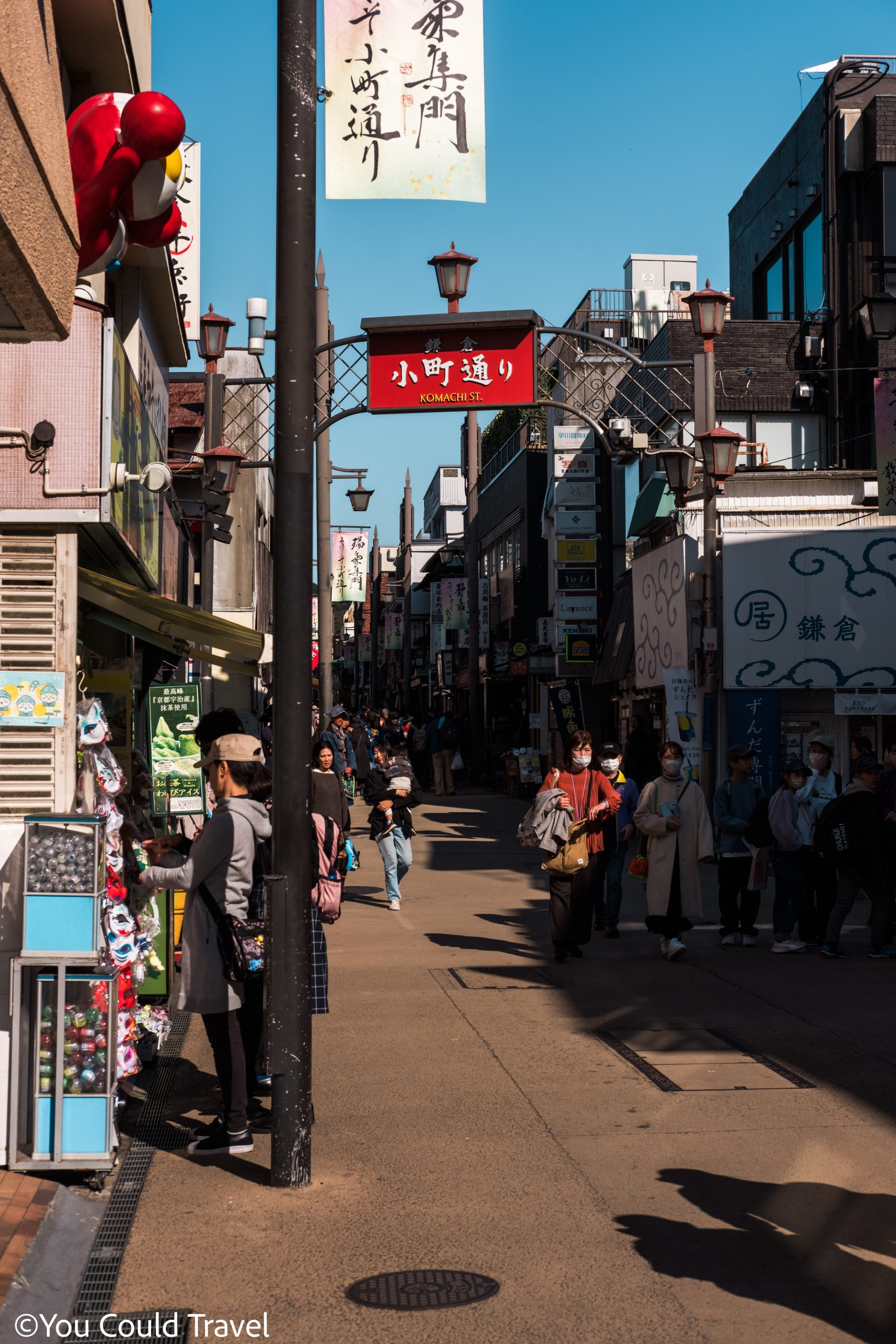 entrance to Komachi dori Kamakura