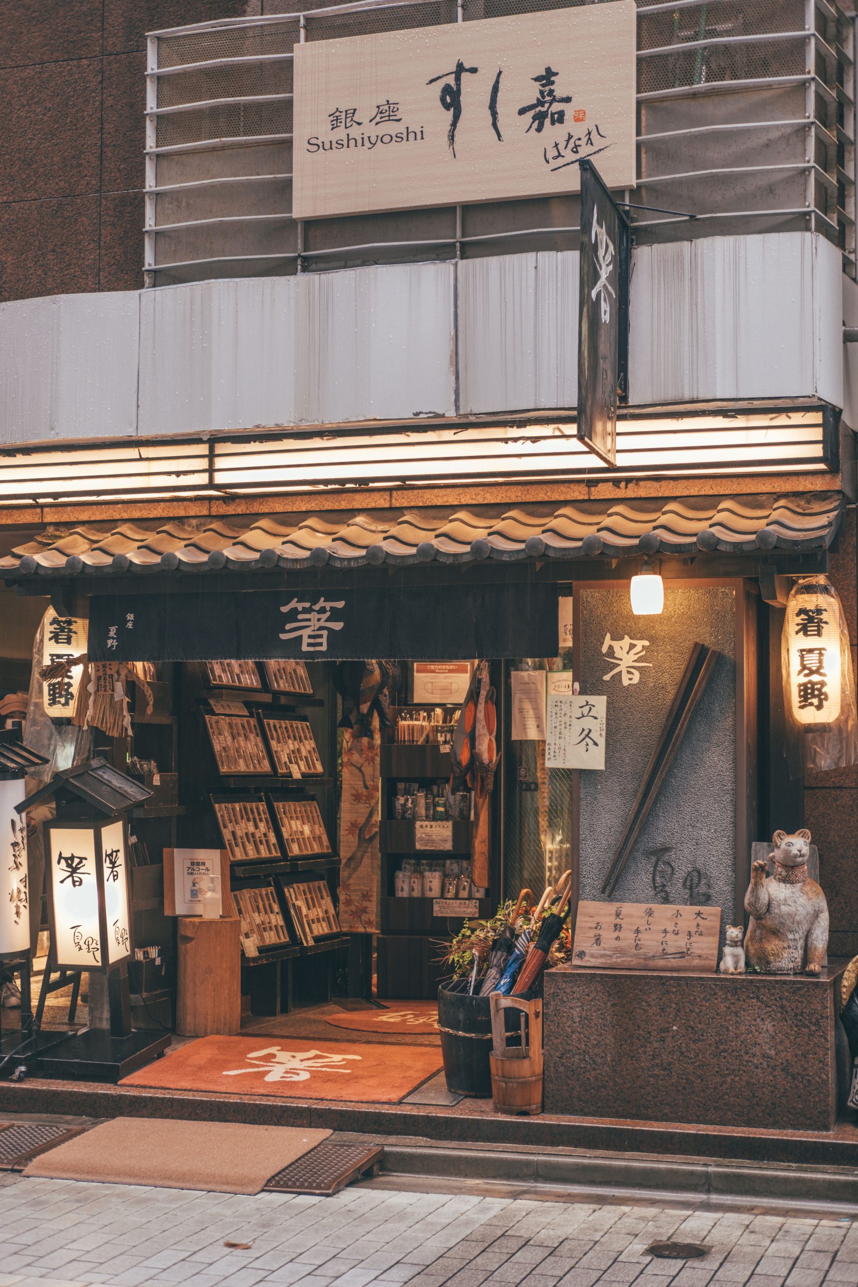 Entrance to natsuno Ginza - the fancy chopstick store