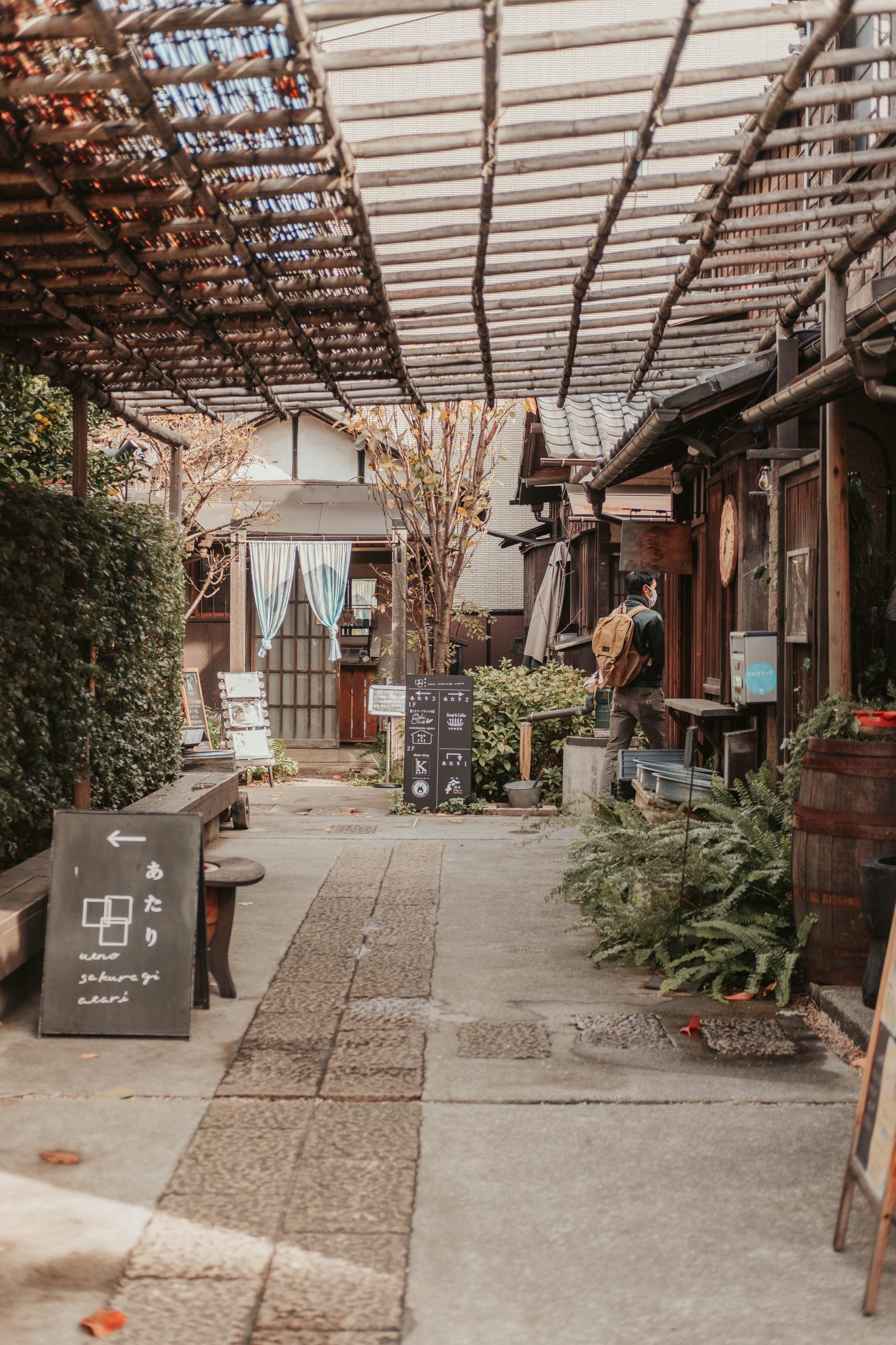 Entrance to the Yanaka beer hall Entrance to the Yanaka beer hall