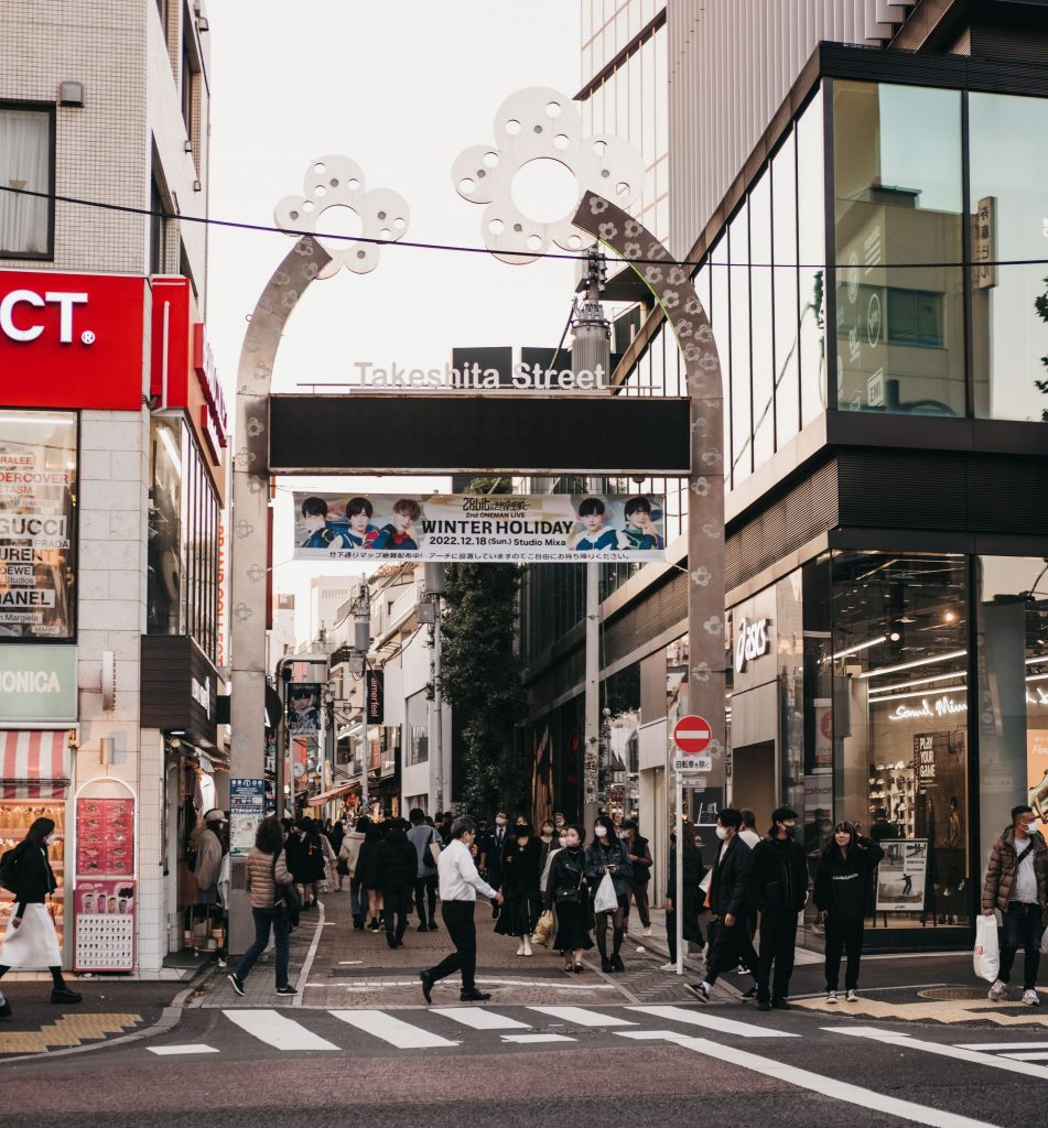 Entrance to Takeshita street in the Harajuku area, Shibuya ward