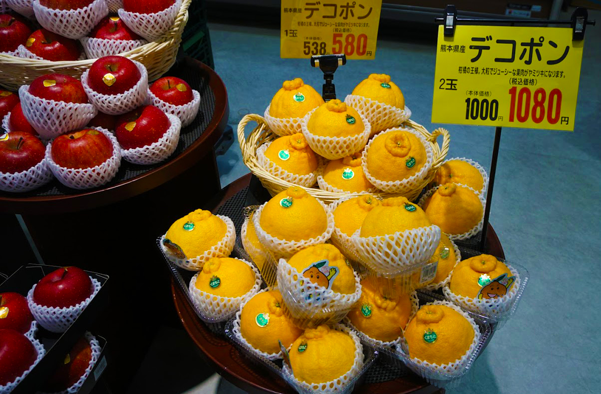 Fresh fruit in Midori at Nagano Station
