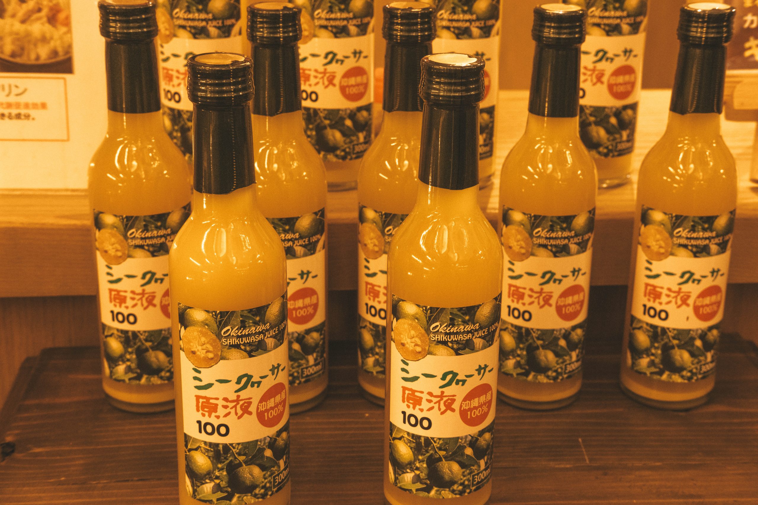 Okinawa shikuwasa juice at Nago Pineapple park
