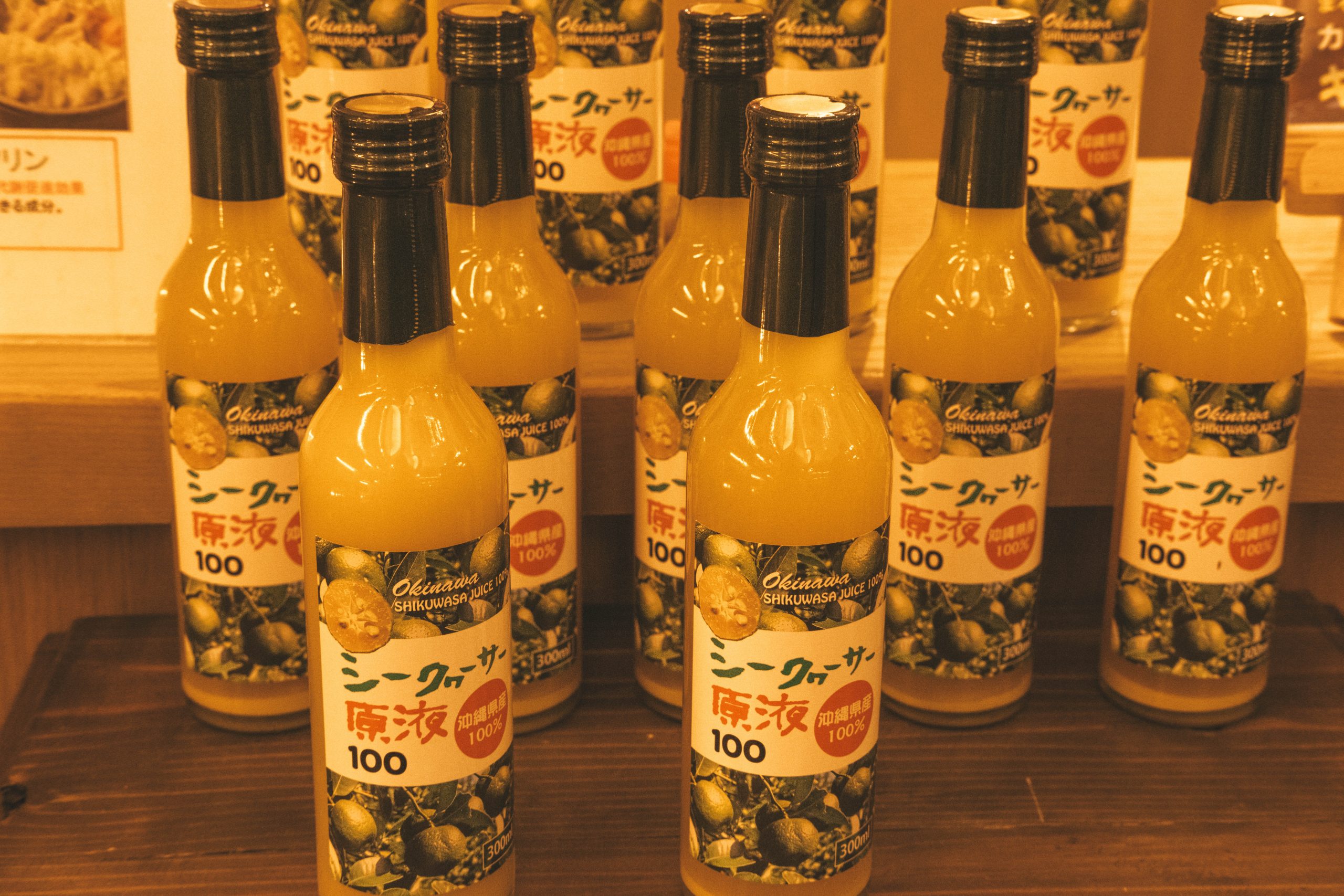 Fun drinks at Nago Pineapple park Okinawa shikuwasa juice at Nago Pineapple park