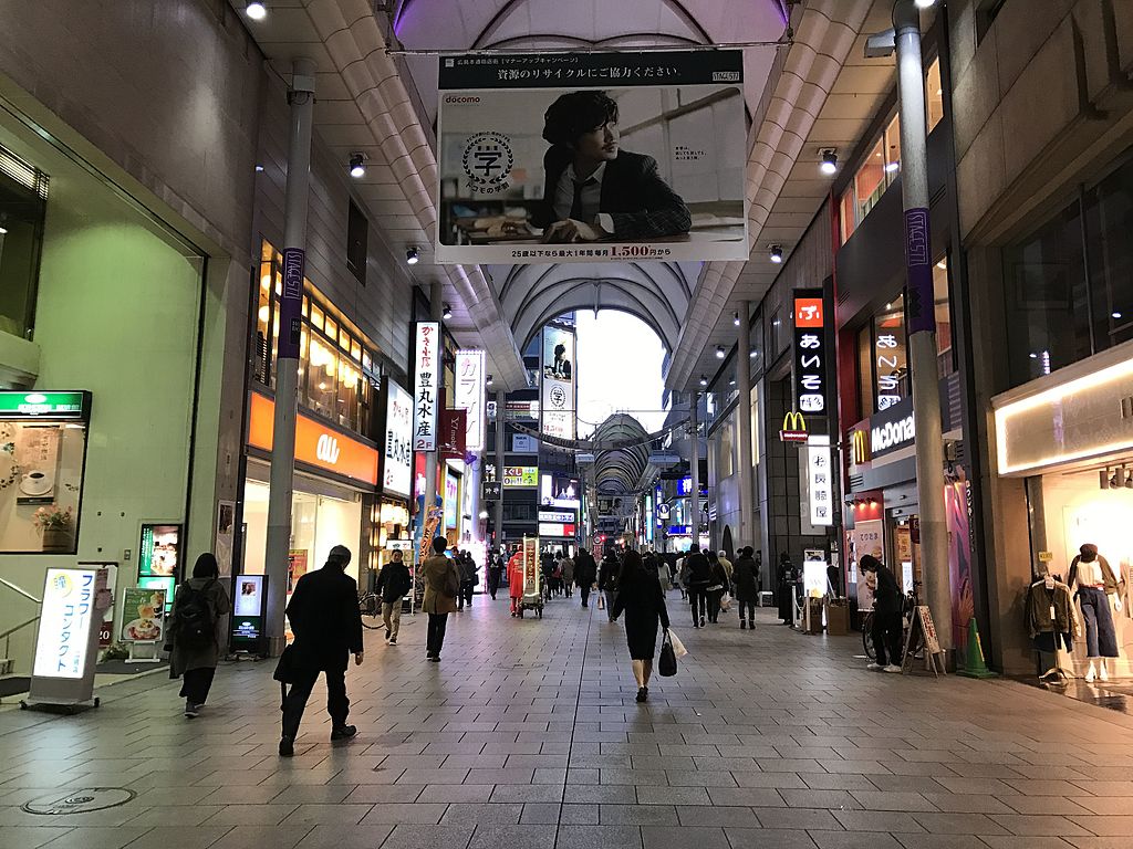 Hiroshima Hondori shopping street Hiroshima Hondori shopping street