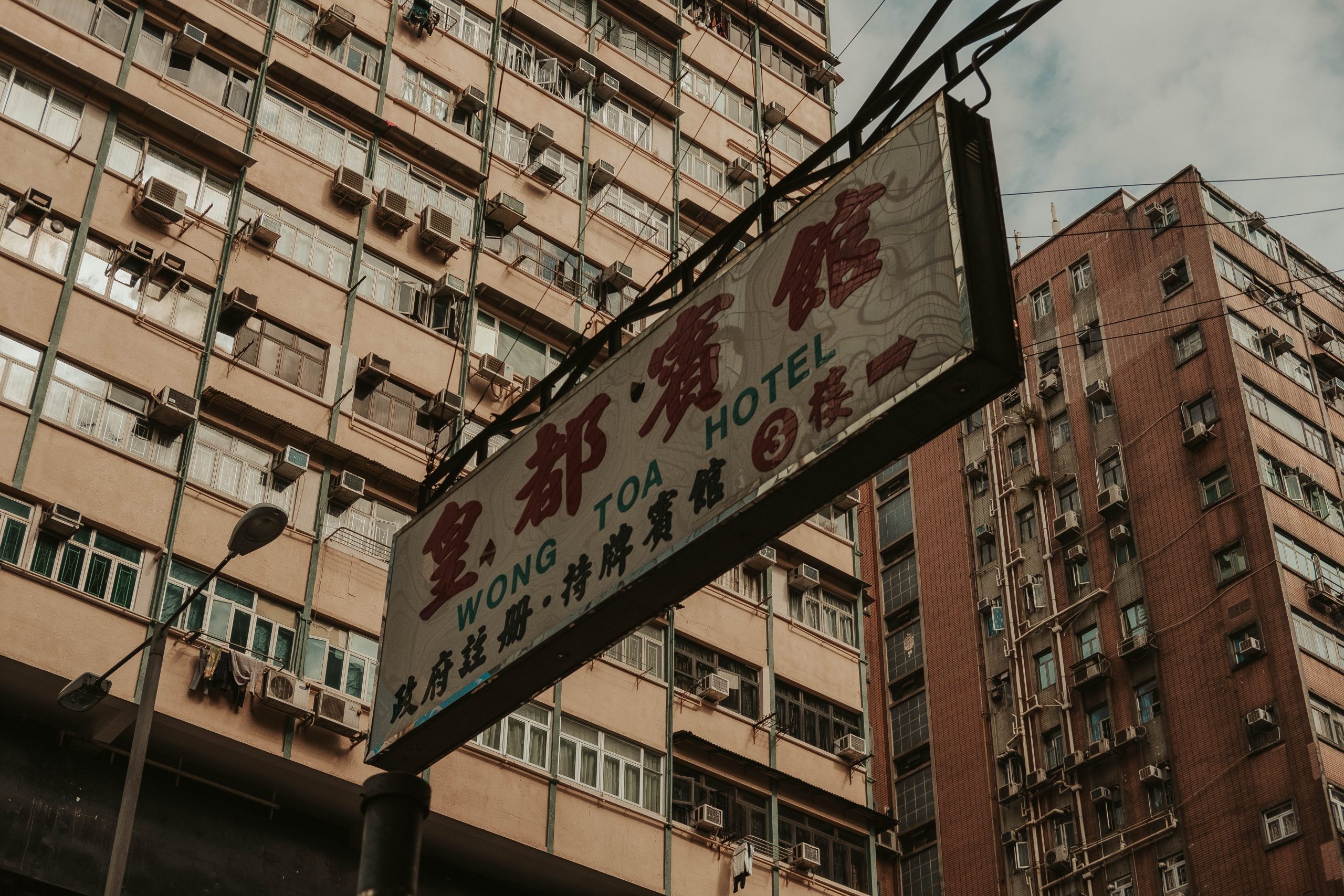Hong Kong Building with street sign