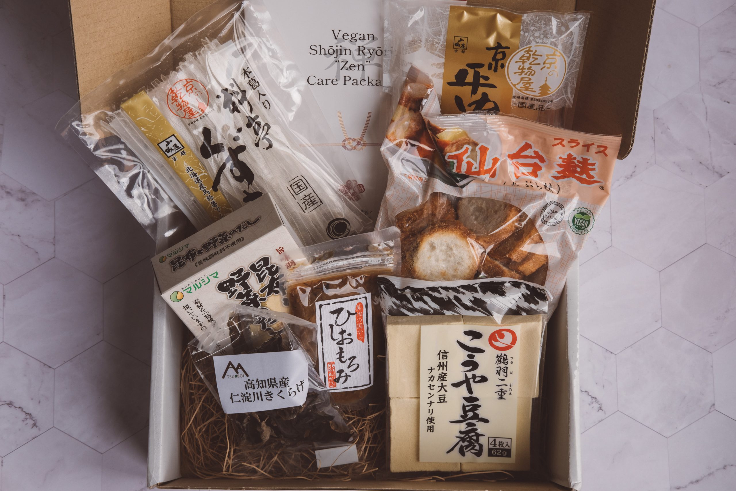 Ingredients inside the Kokoro care package - Vegan Zen pack