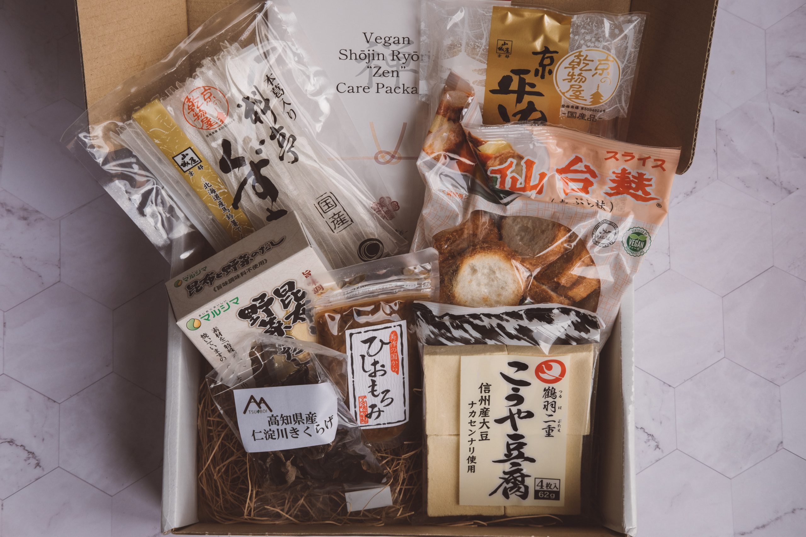 Ingredients inside the Kokoro care package - Vegan Zen pack Ingredients inside the Kokoro care package - Vegan Zen pack