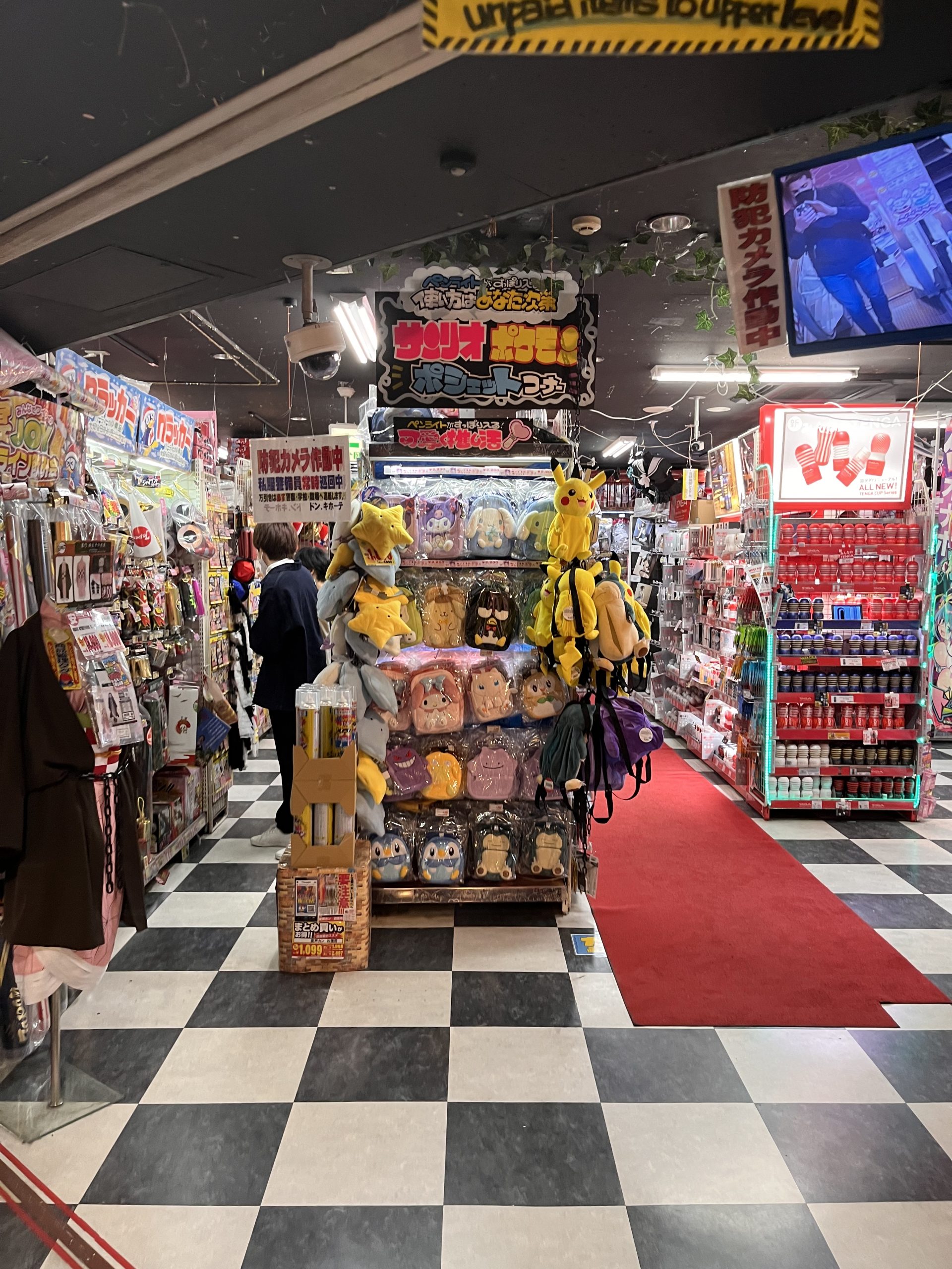 Inside a Don Quijote store in Tokyo