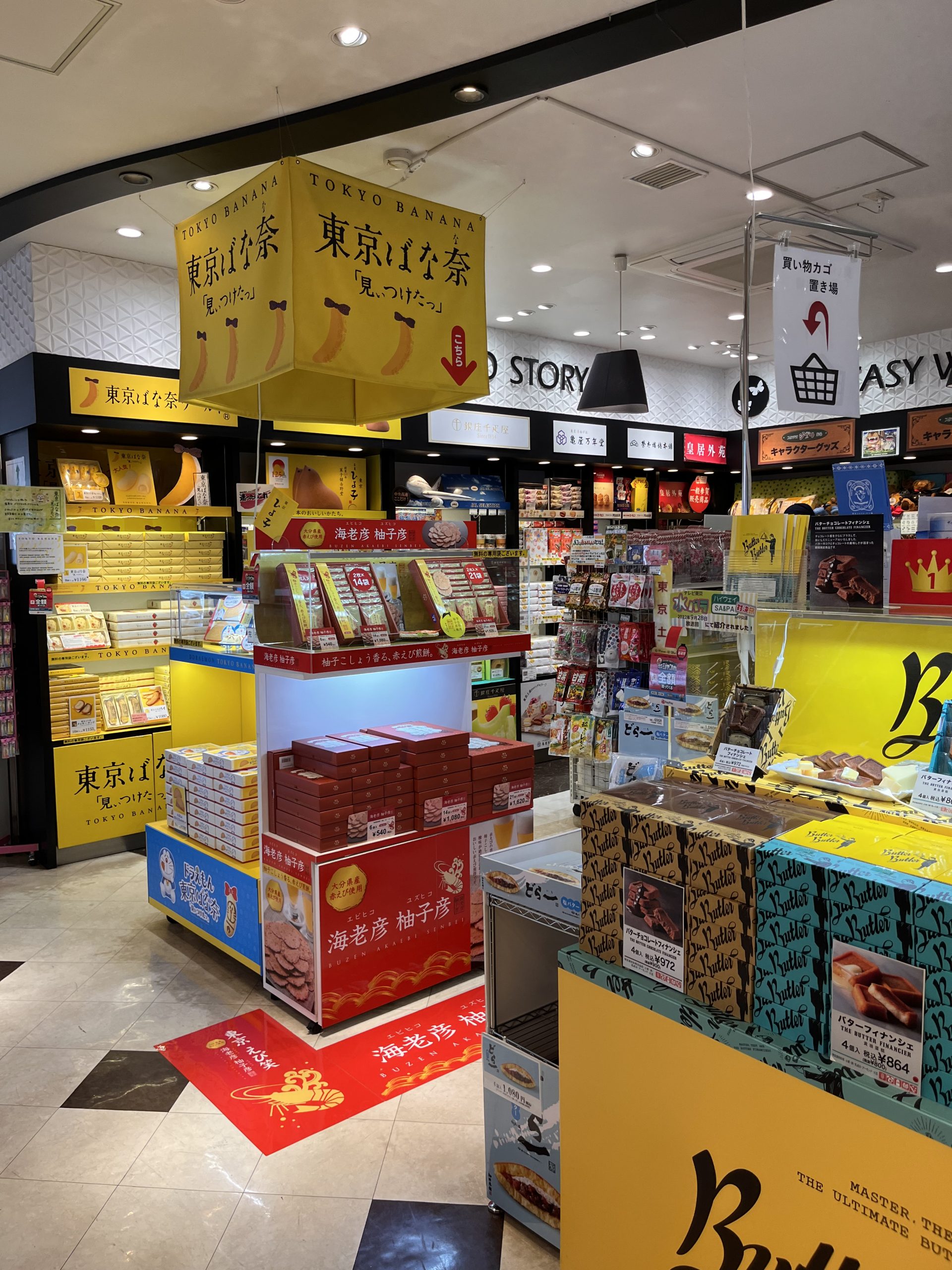 Inside a service station in Japan