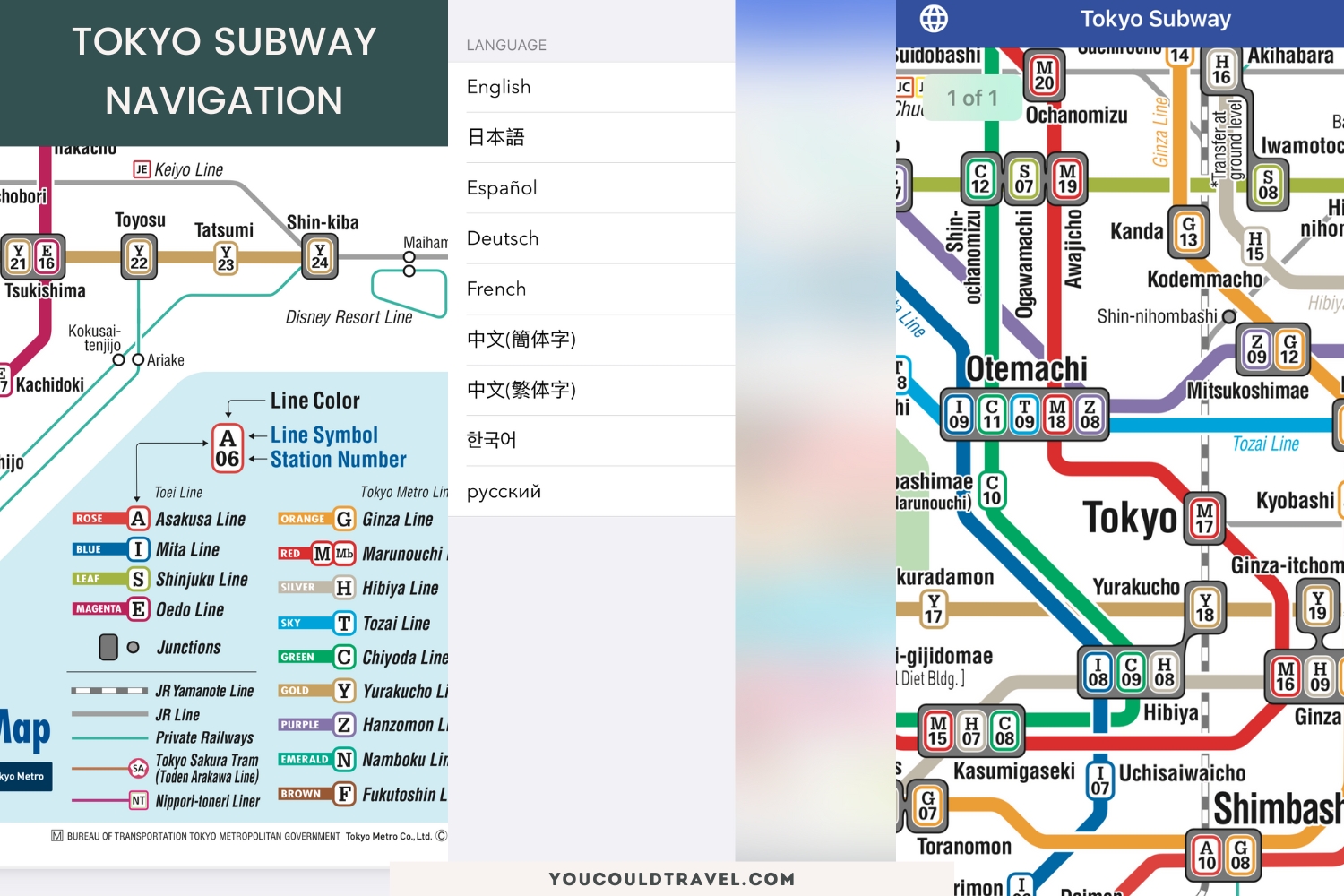 iOS screenshots of Tokyo subway navigation app