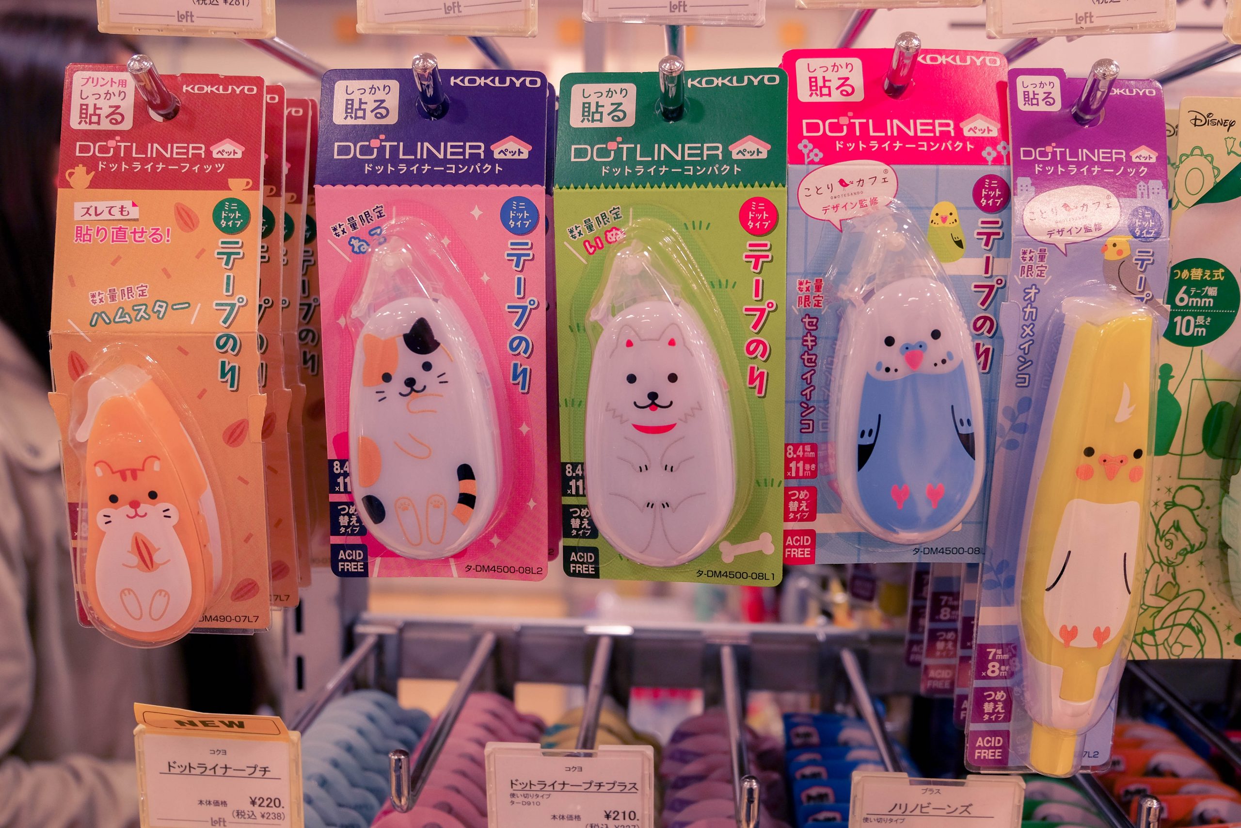 Japanese kawaii stationary