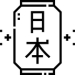 Japanese latern icon