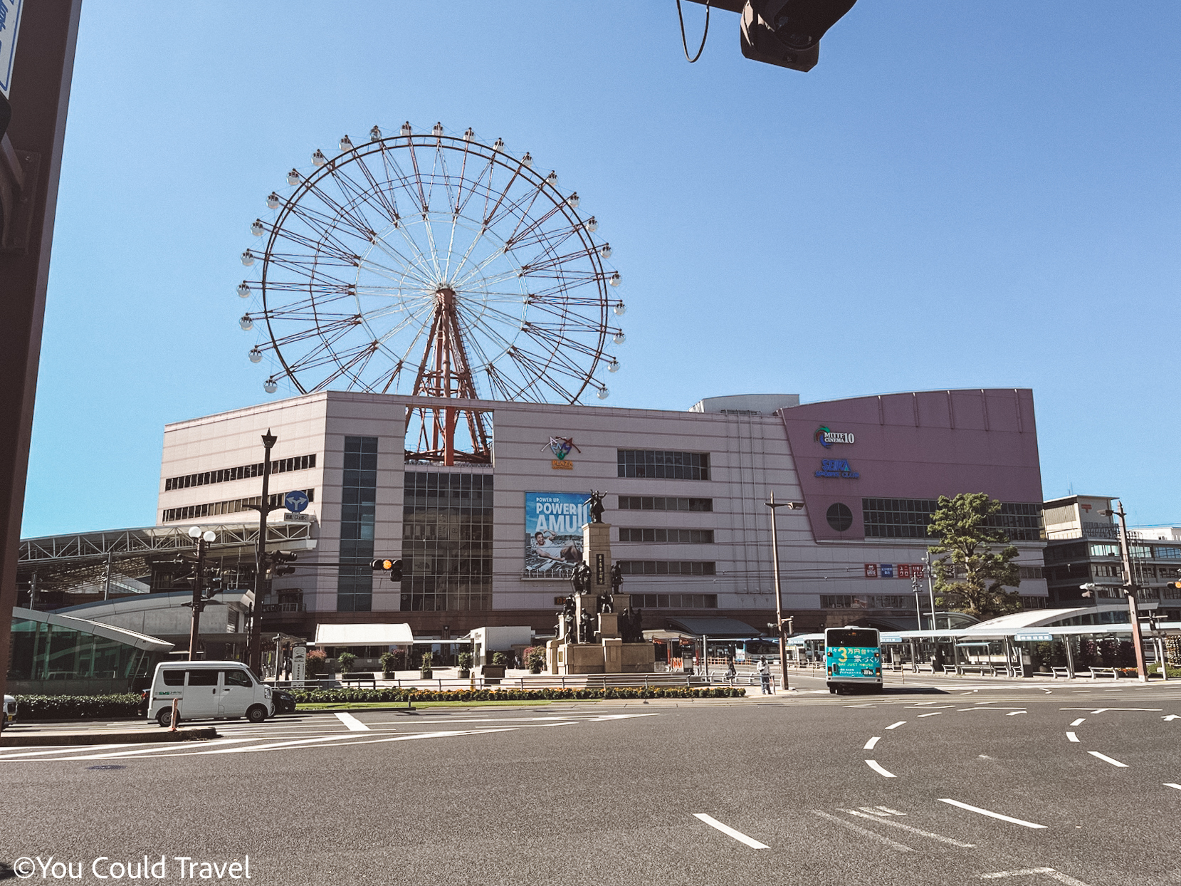 Kagoshima chuo train station in Kagoshima city