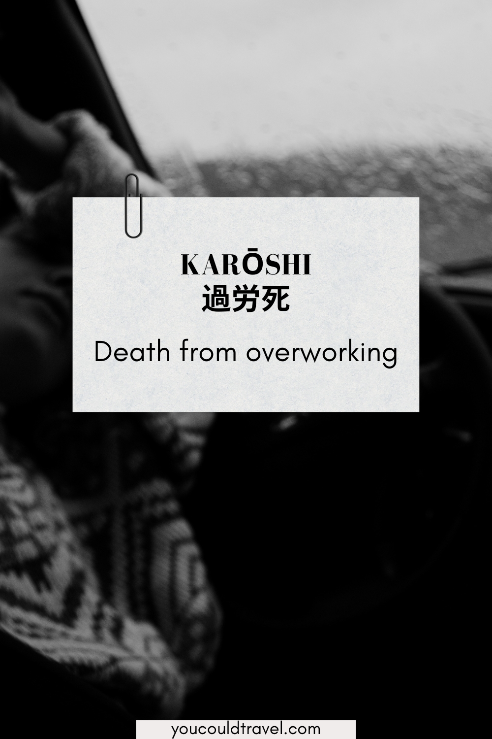 Karōshi - death from overworking Karōshi - death from overworking