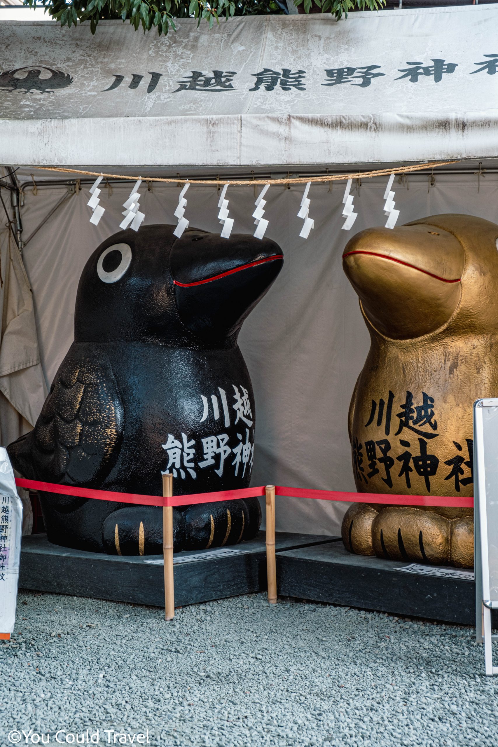 Kawagoe Kumano shrine mascots