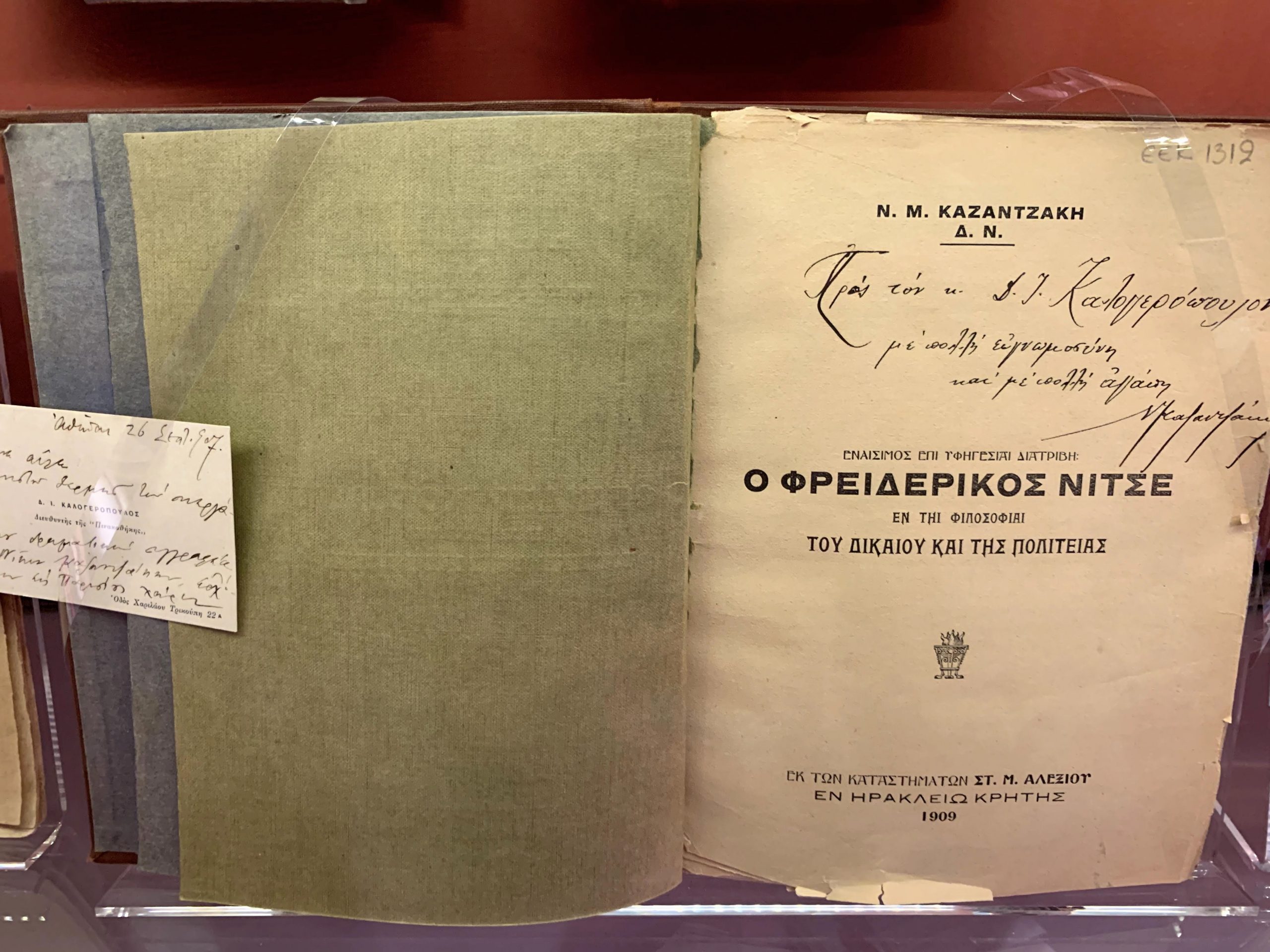 kazantzakis museum Crete kazantzakis museum Crete