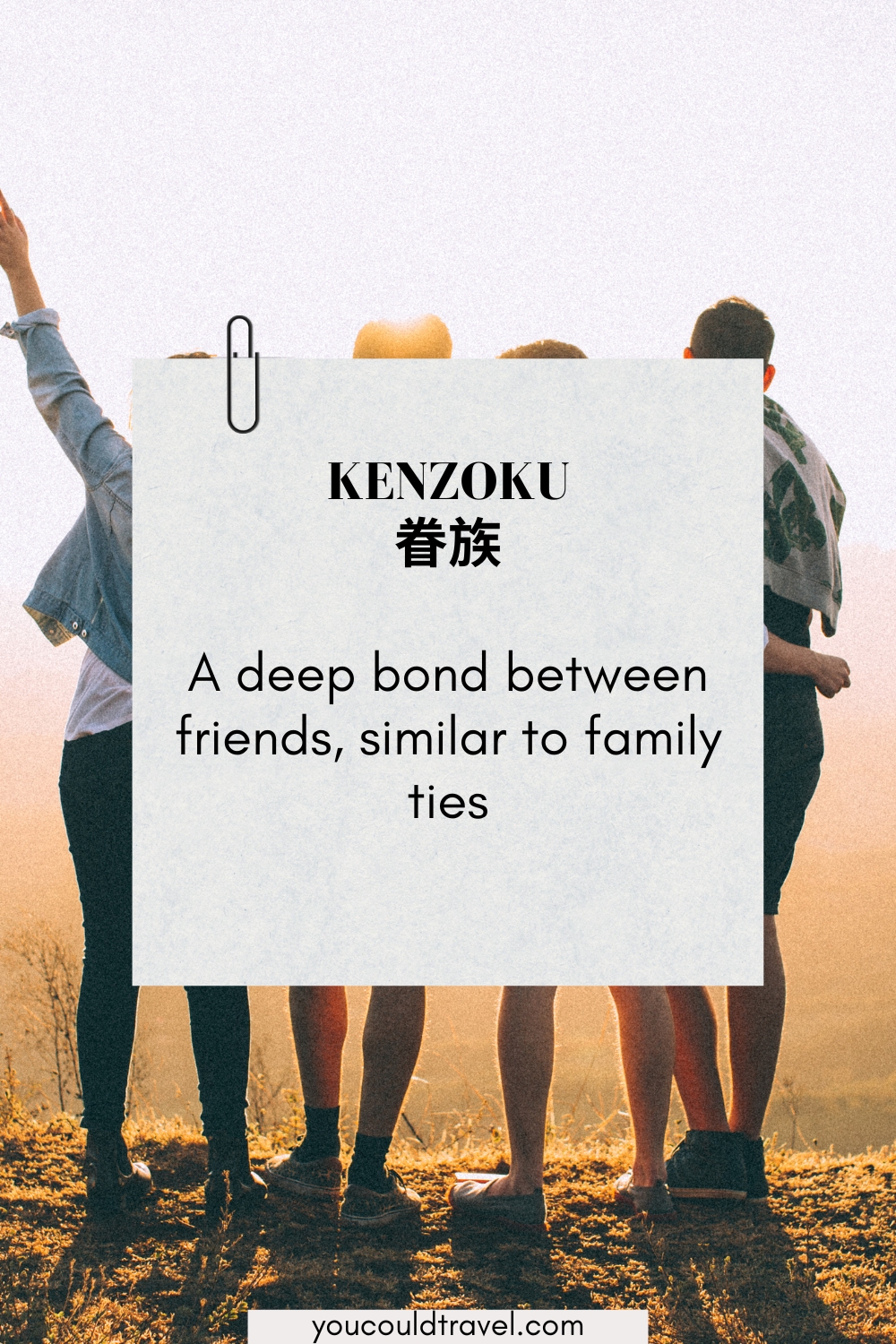 Kenzoku - The Japanese word for a deep connection Kenzoku - The Japanese word for a deep connection