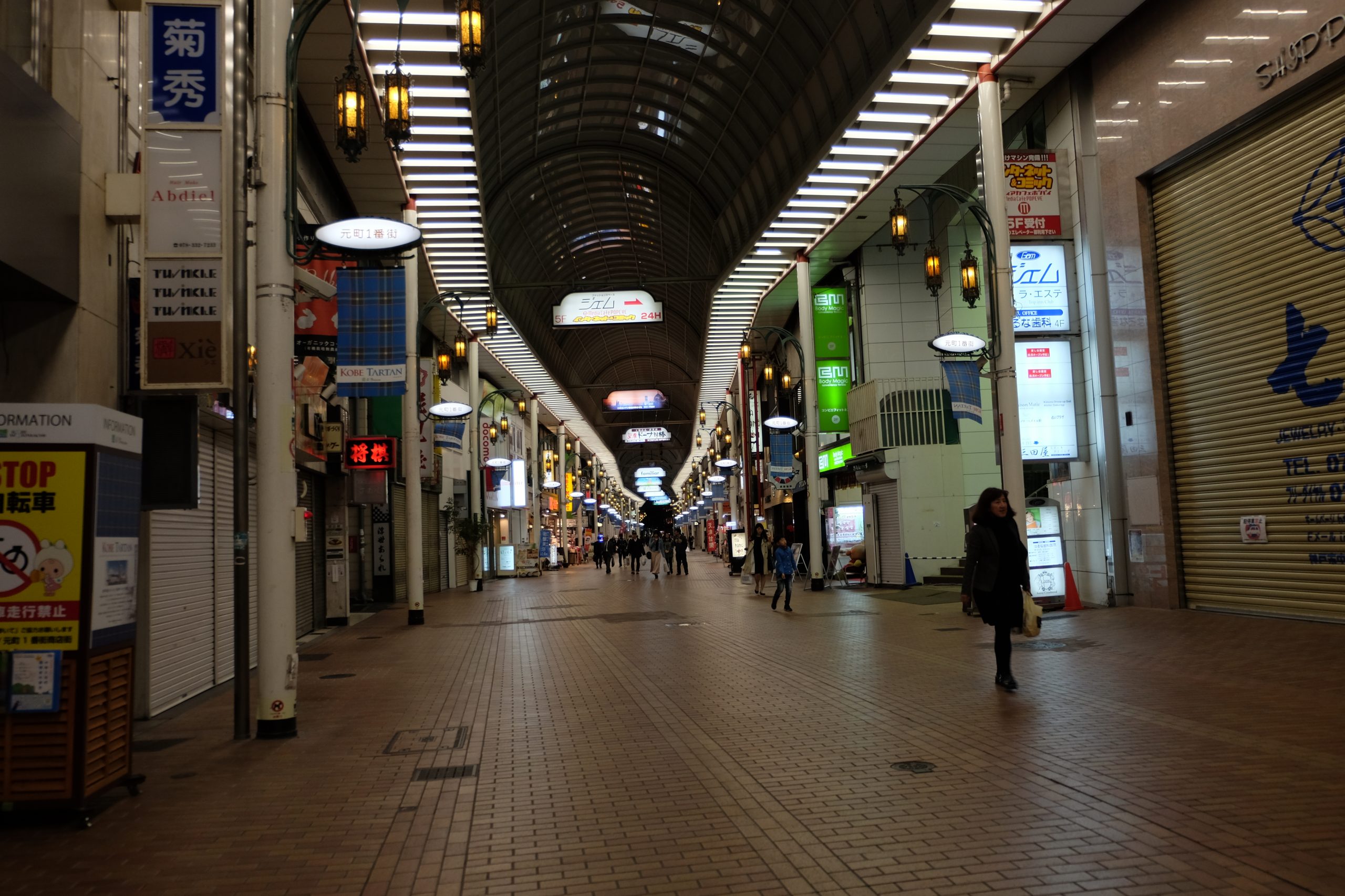 Kobe shopping street in the centre of the city