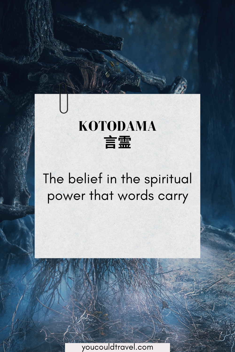 Kotodama - Japanese word for manifesting