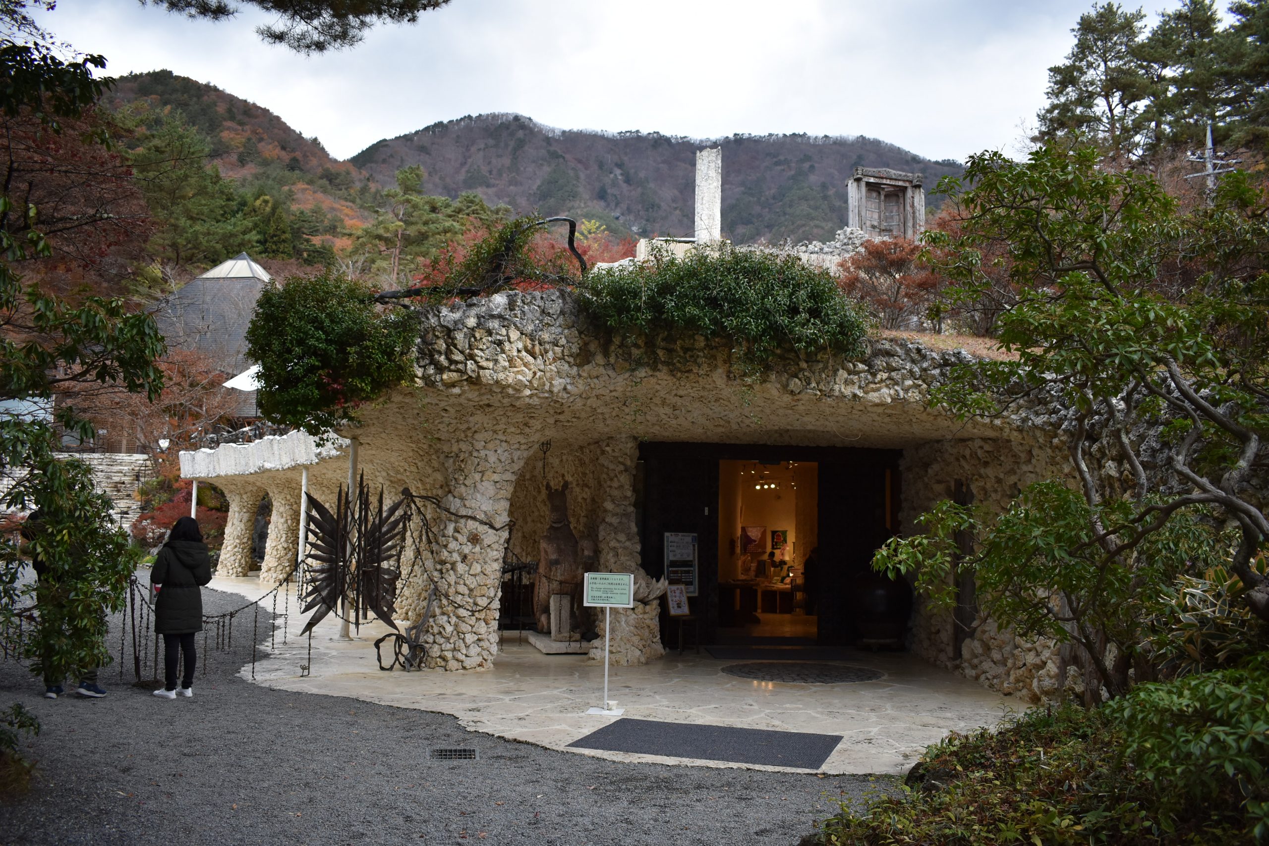 Kubota Itchiku Art Museum front entrance, CC BY-SA 4.0, via Wikimedia Commons