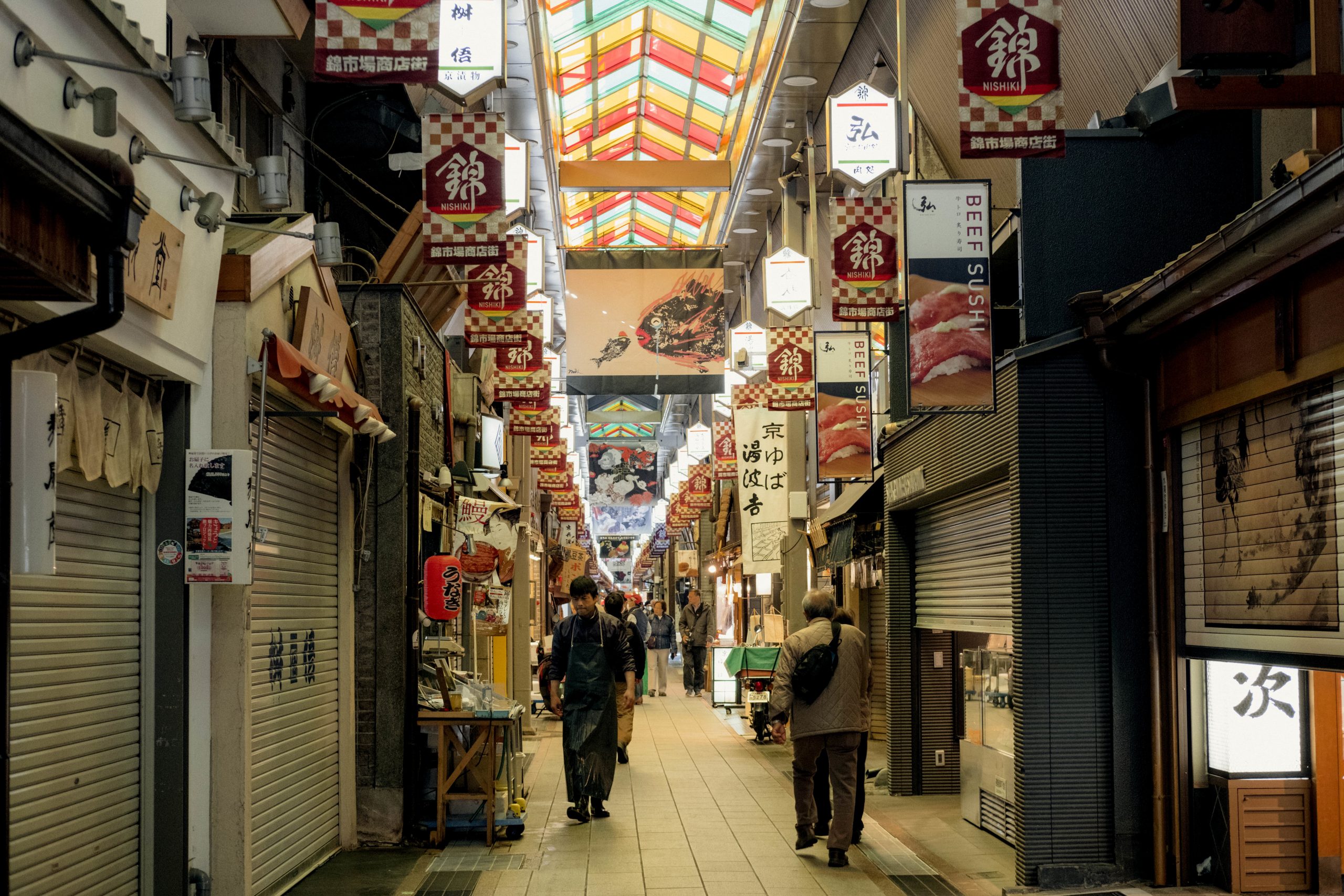 Nishiki Market Street Kyoto Nishiki Market Street Kyoto (Cory Varga)