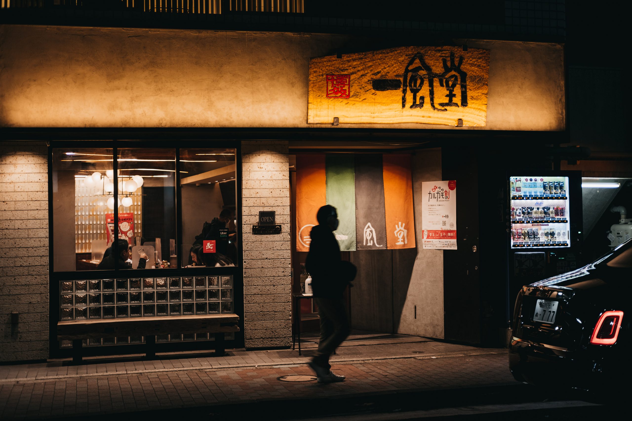 Local in front of a Tokyo restaurant at night