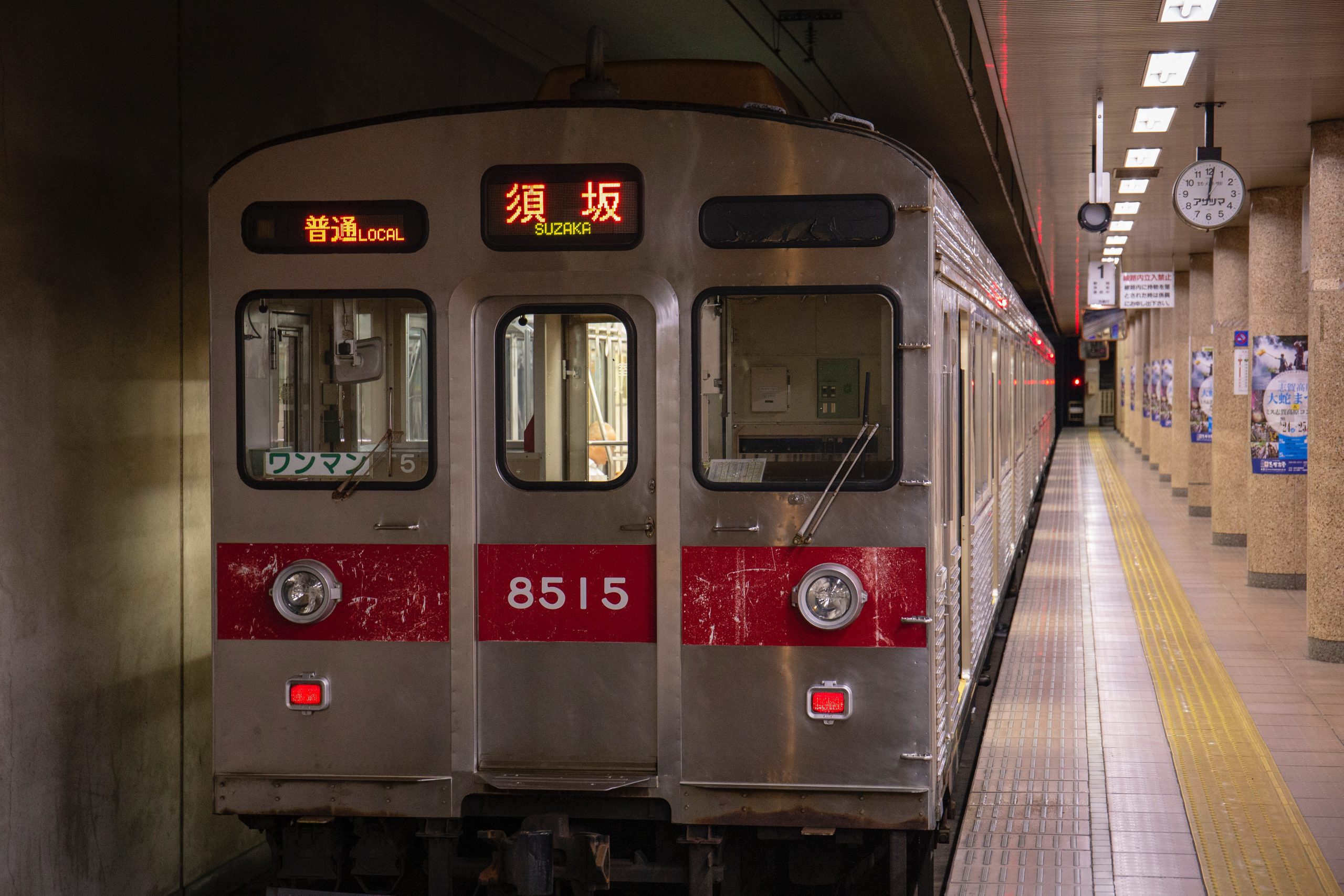 Local train at Nagano station