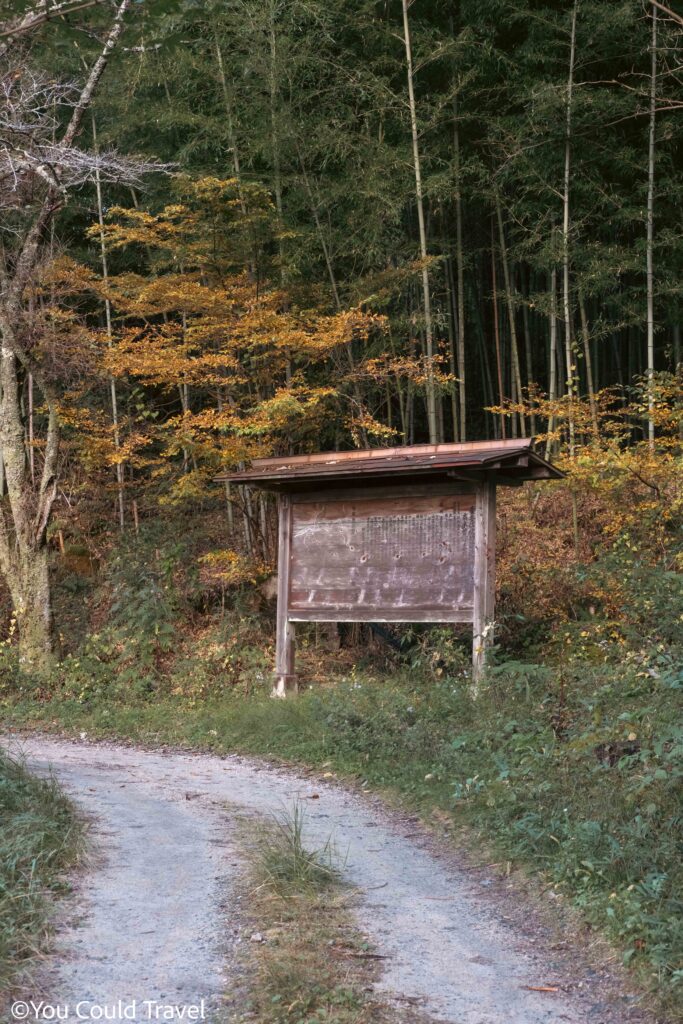 Magome Tsumago forested trail