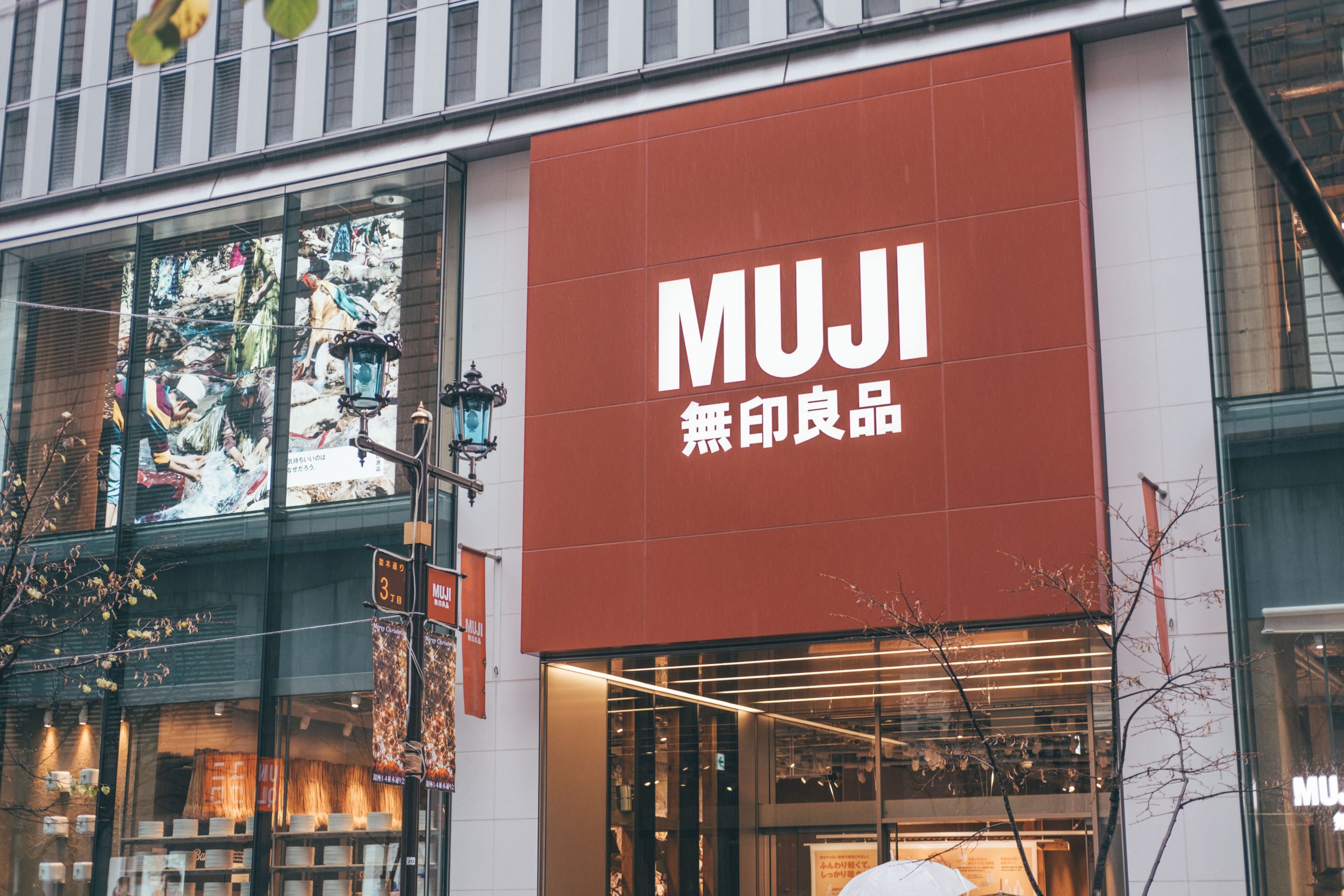 Main entrance to Muji store in Ginza