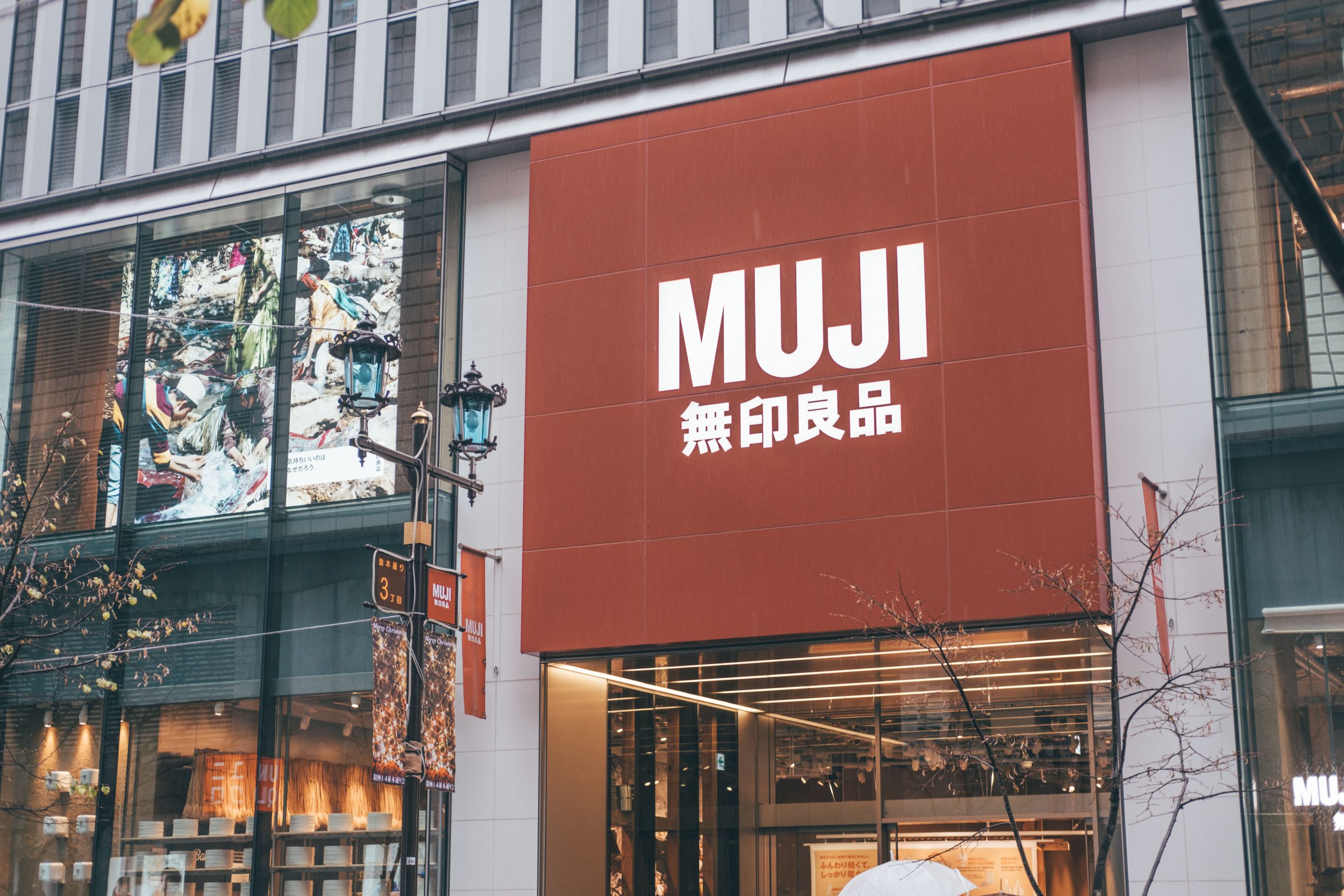 Main entrance to Muji store in Ginza Main entrance to Muji store in Ginza