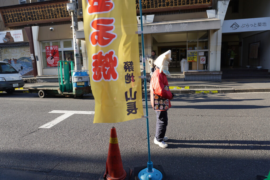 Man with a squid hat advertising local stalls in Tsukiji outer market