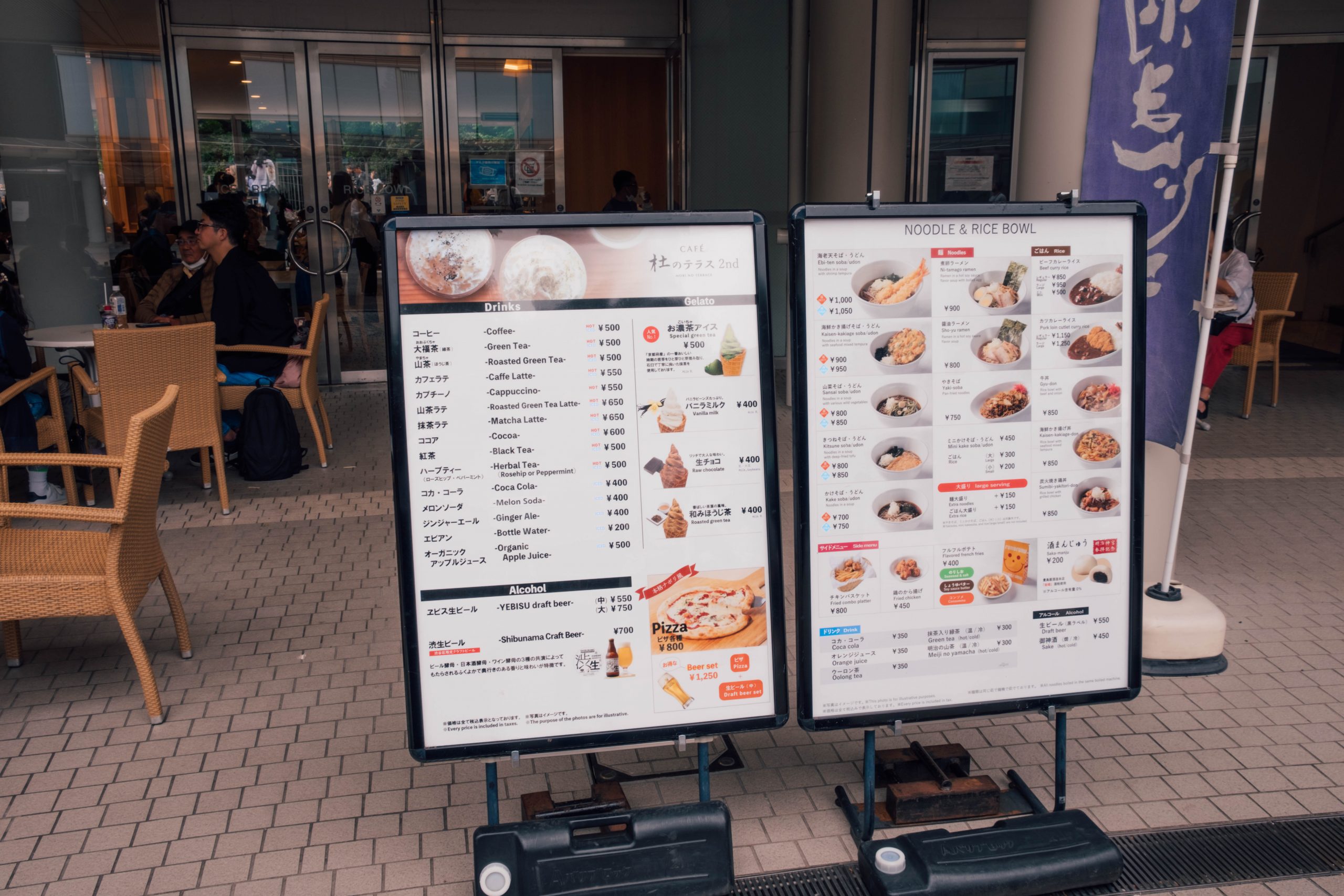 Menu at Meiji Jingu restaurant