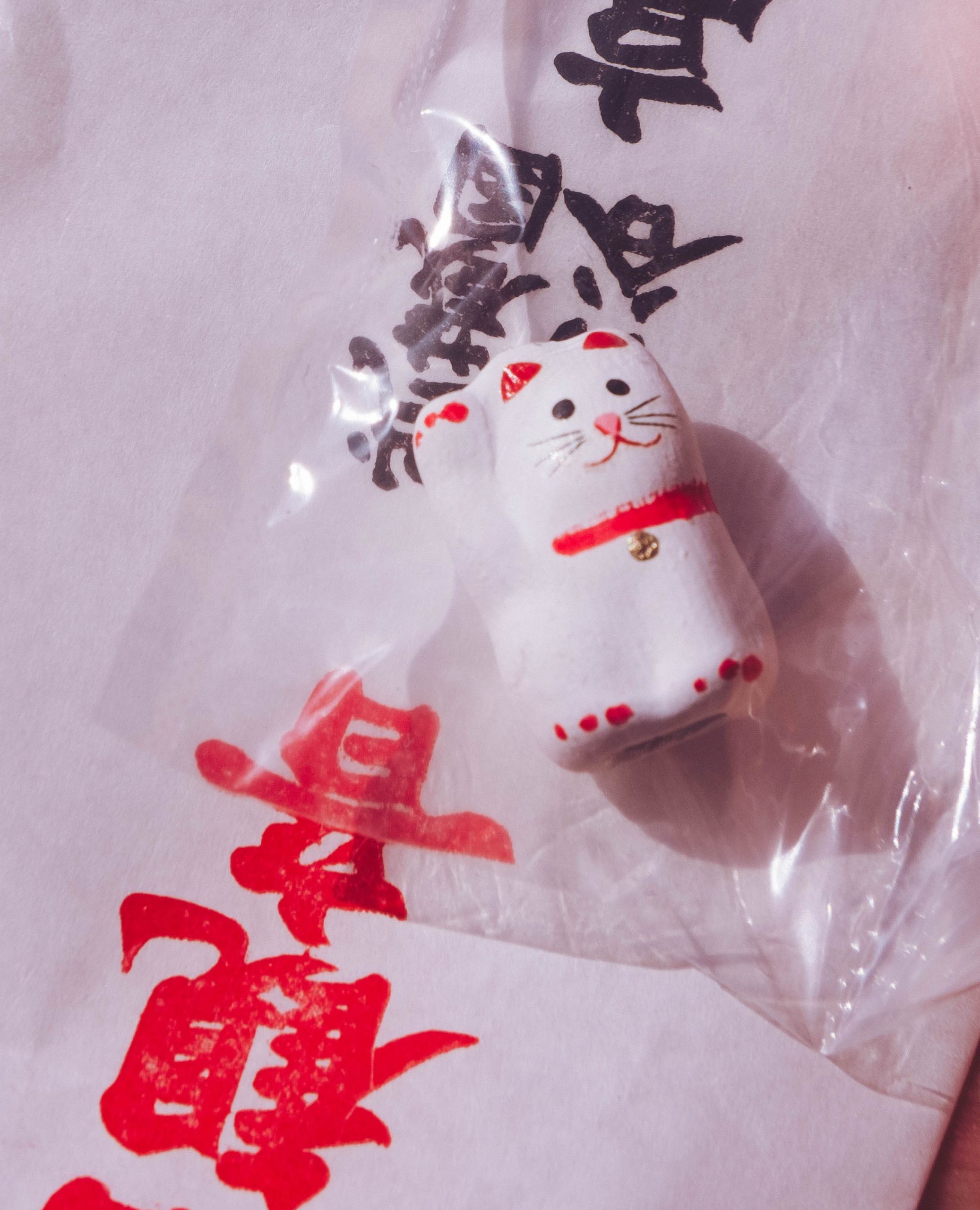 My little manekineko figurine from the Gotokuji temple My little manekineko figurine from the Gotokuji temple